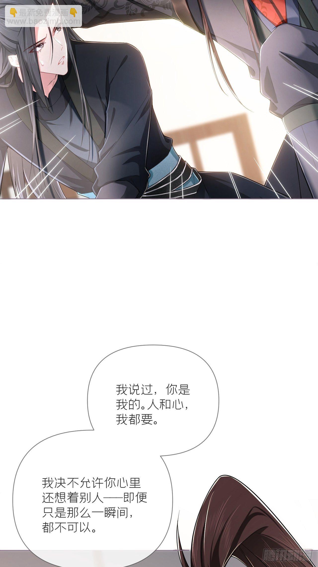 第46话 川川子又解锁了新姿势(1/2)-第48话