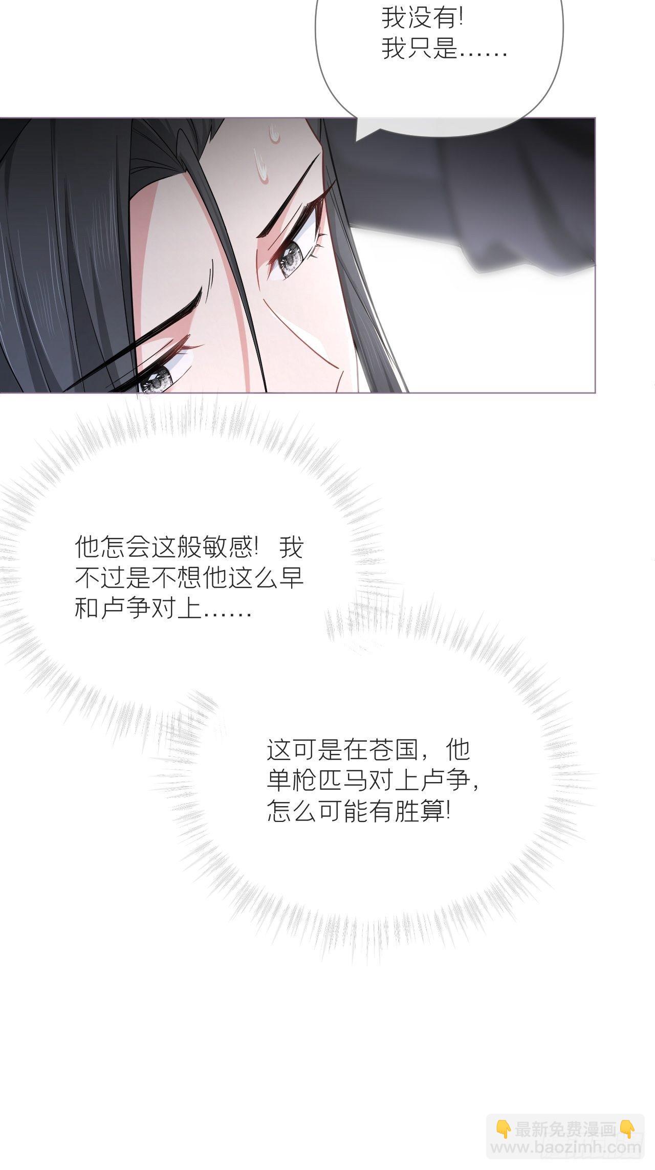 第46话 川川子又解锁了新姿势(1/2)-第48话
