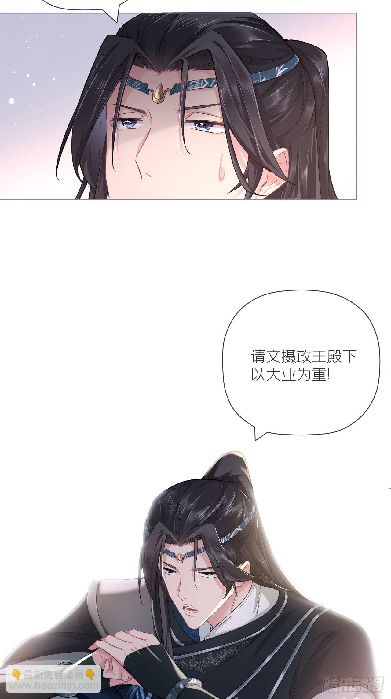 第48话 你们不要再打了！(1/2)-第50话