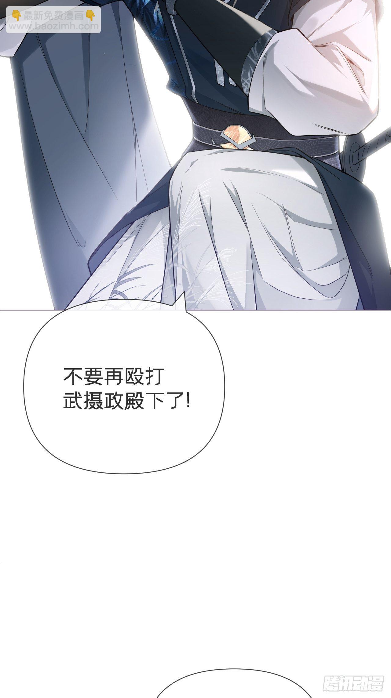 第48话 你们不要再打了！(1/2)-第50话
