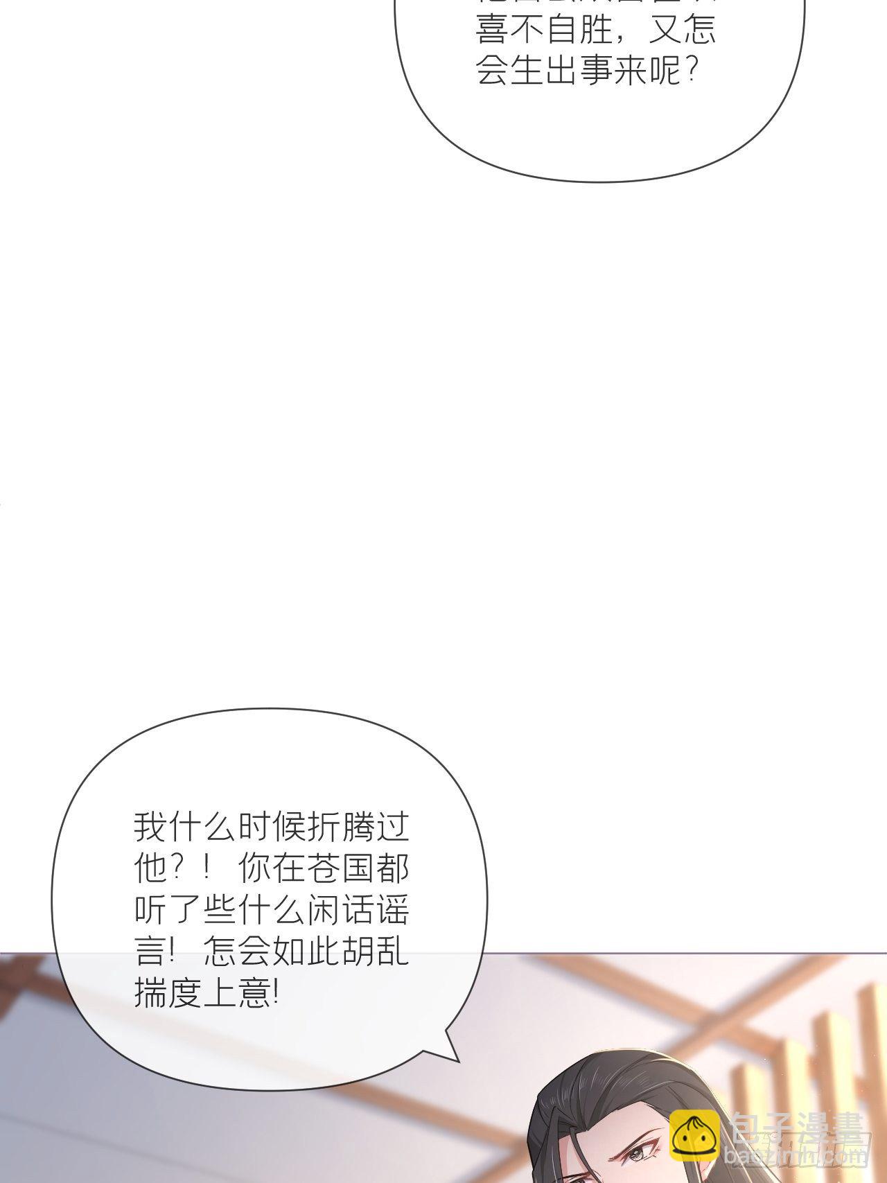 第48话 你们不要再打了！(1/2)-第50话