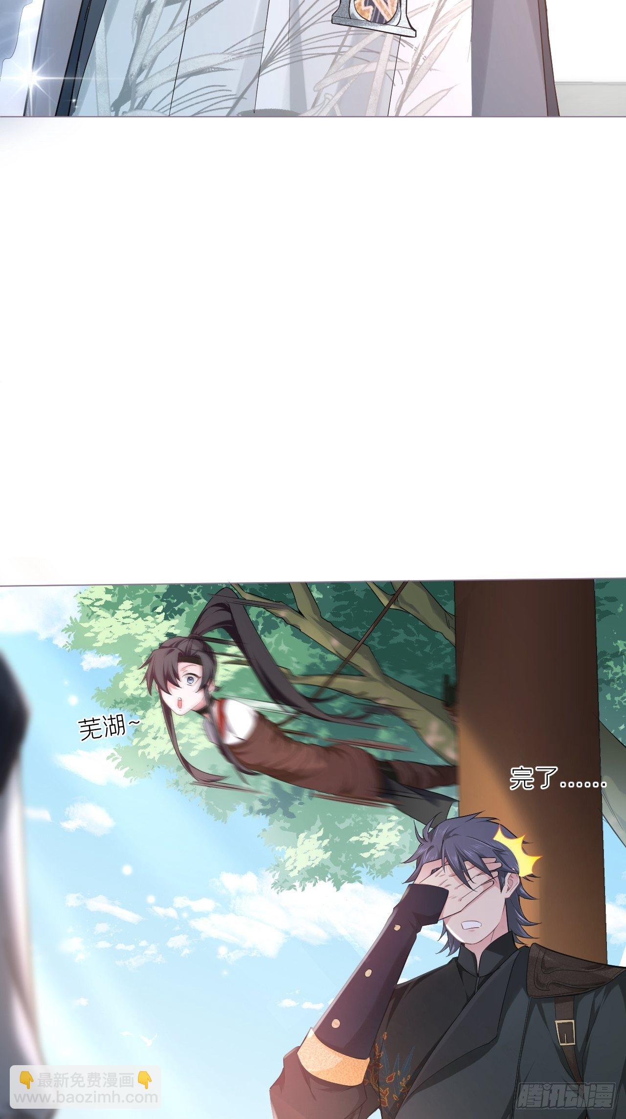 第48话 你们不要再打了！(1/2)-第50话