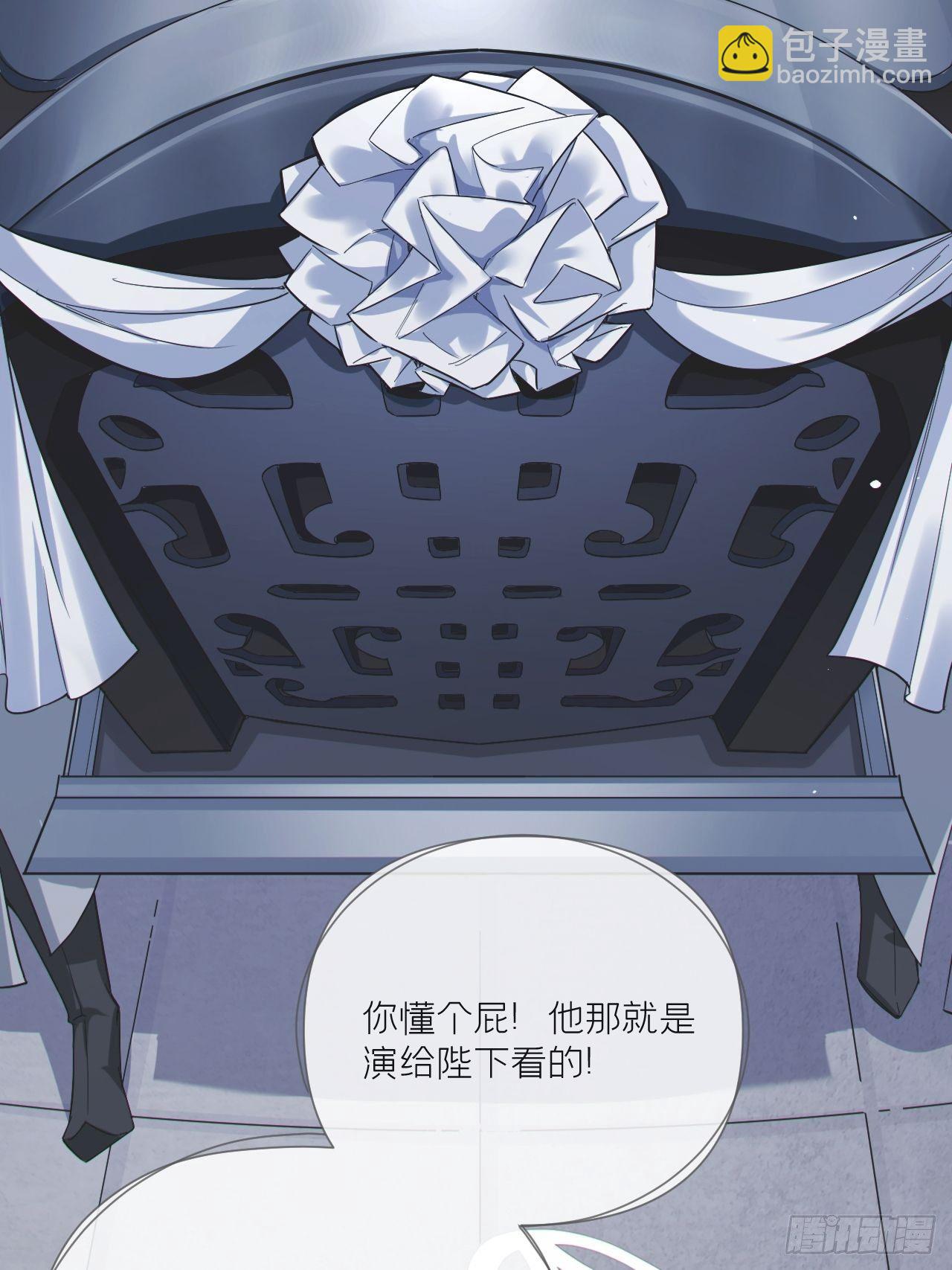 第50话 色诱之术(1/2)-第52话