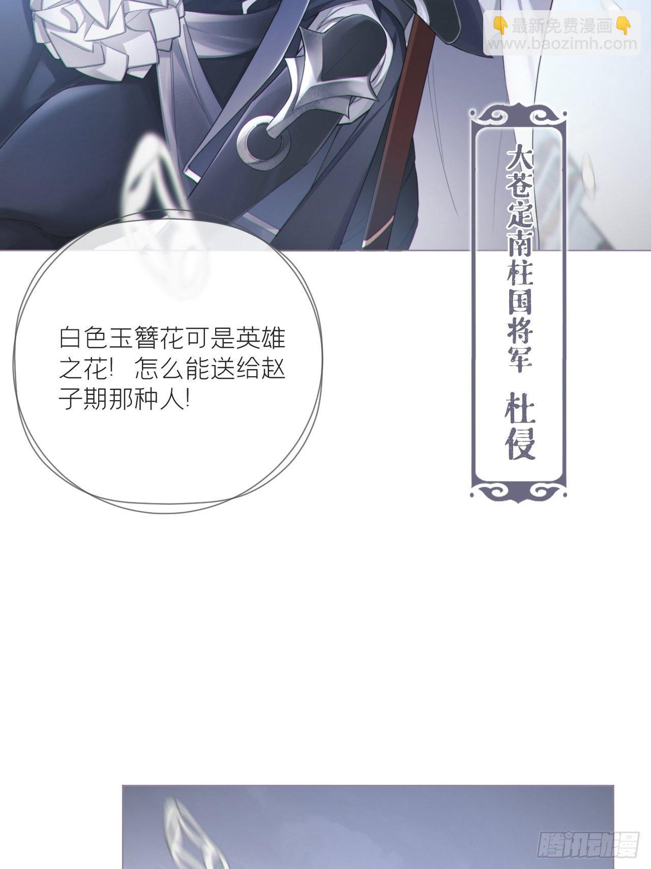 第50话 色诱之术(1/2)-第52话