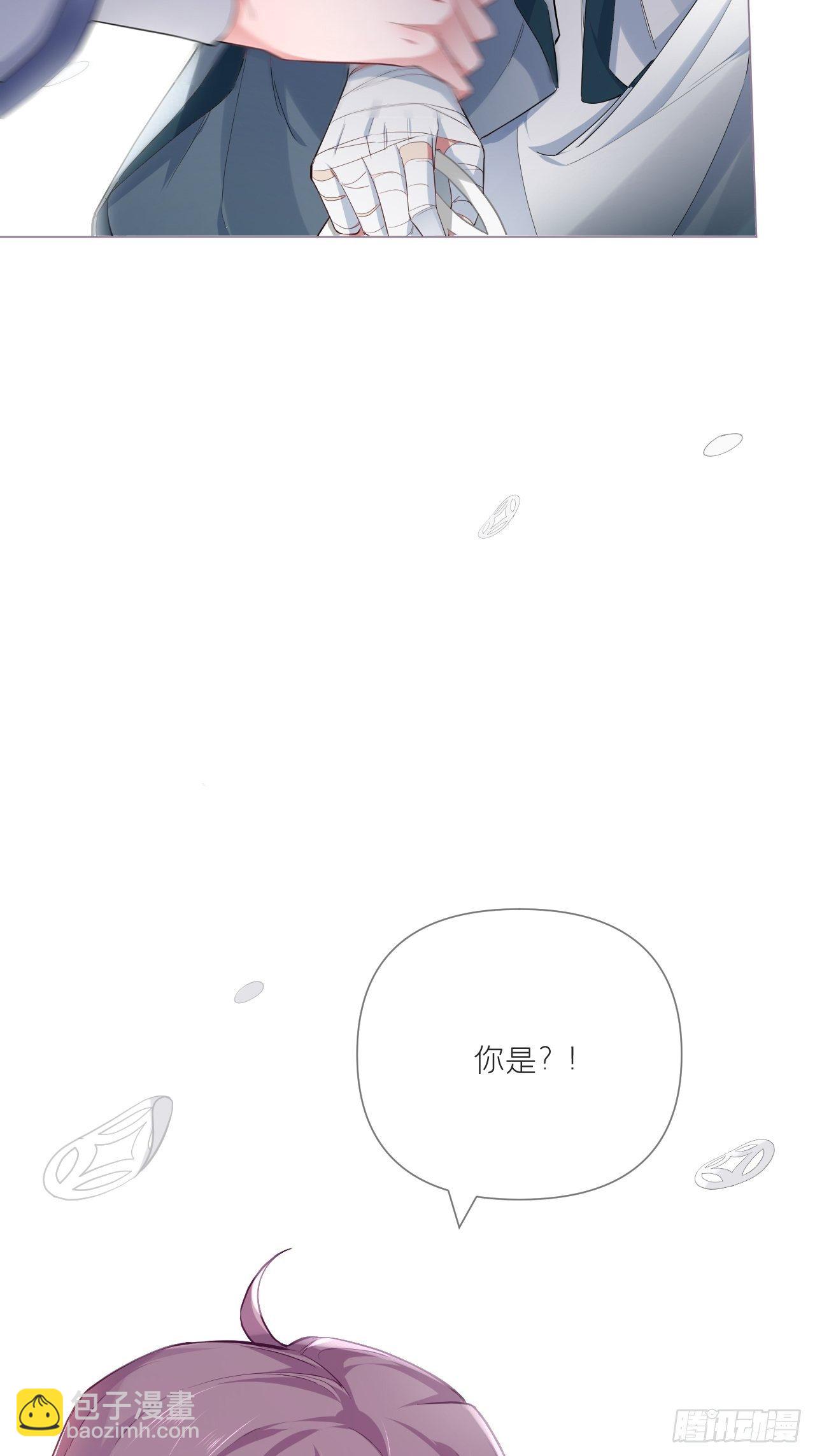 第50话 色诱之术(1/2)-第52话