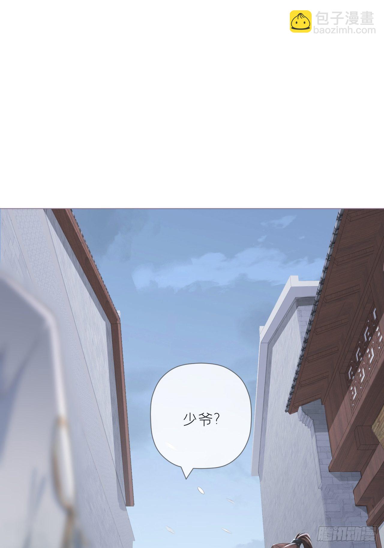第50话 色诱之术(1/2)-第52话