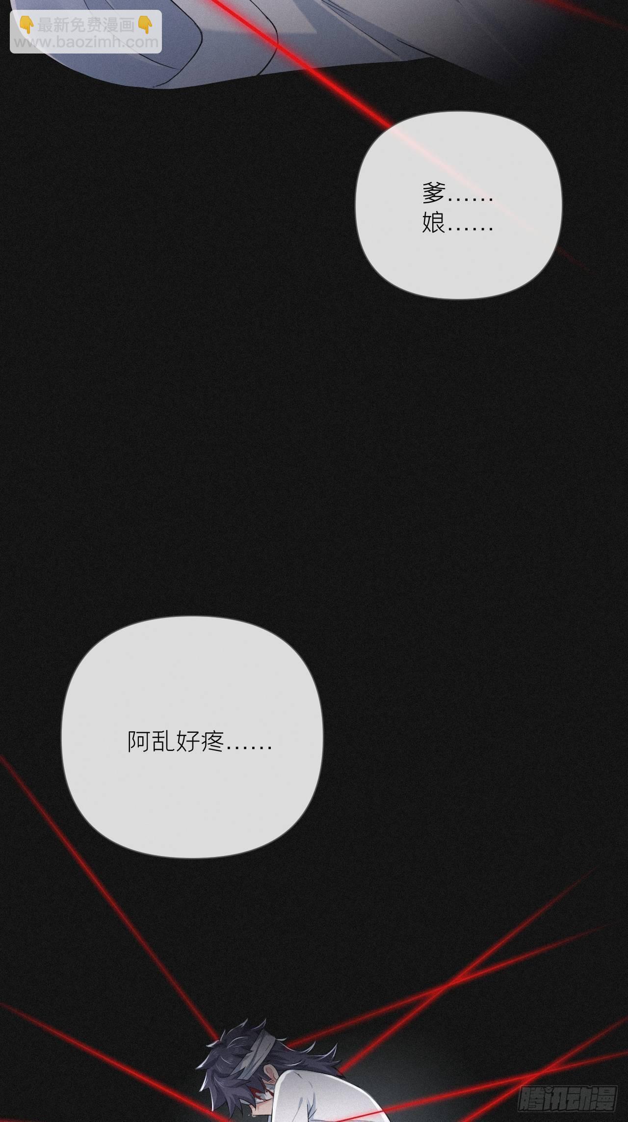 第52话 光(1/2)-第54话