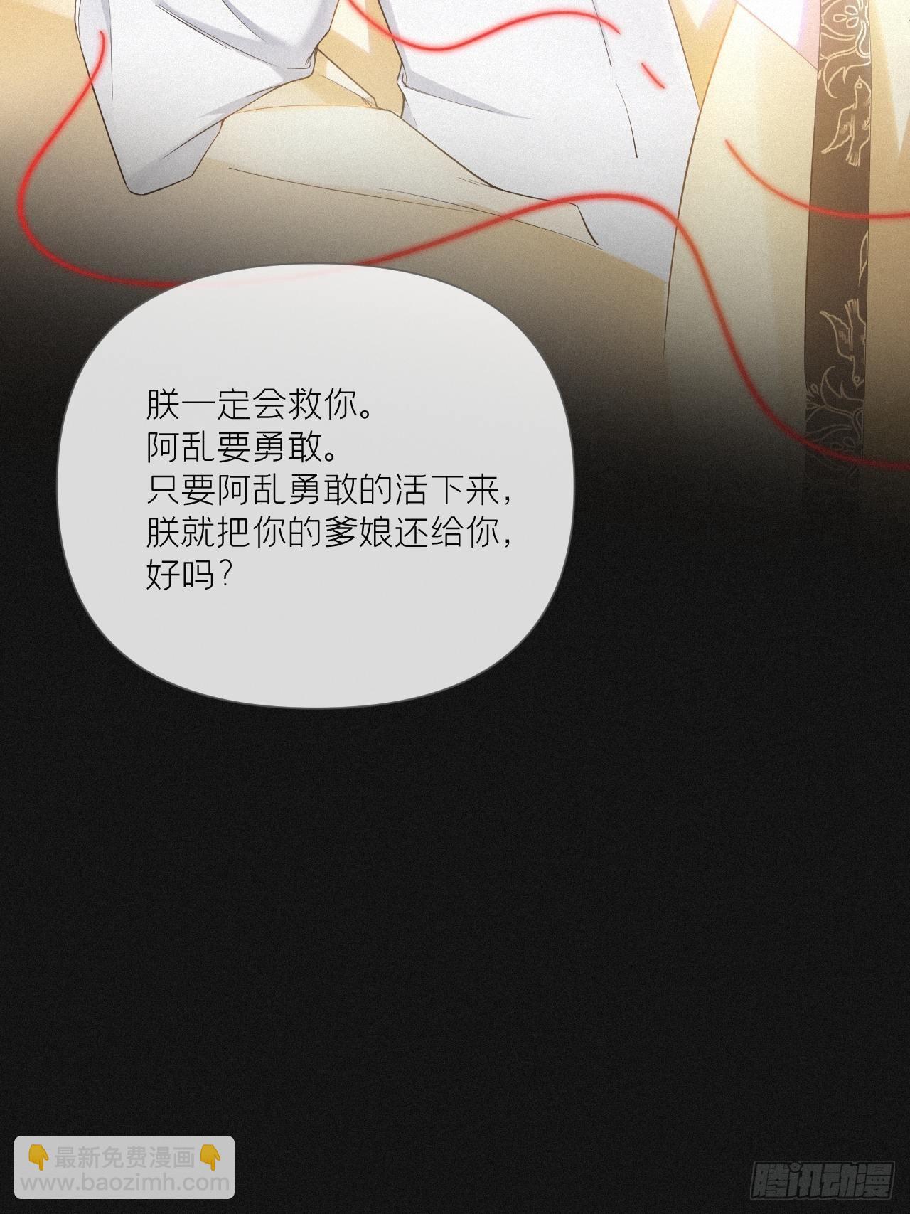 第52话 光(1/2)-第54话