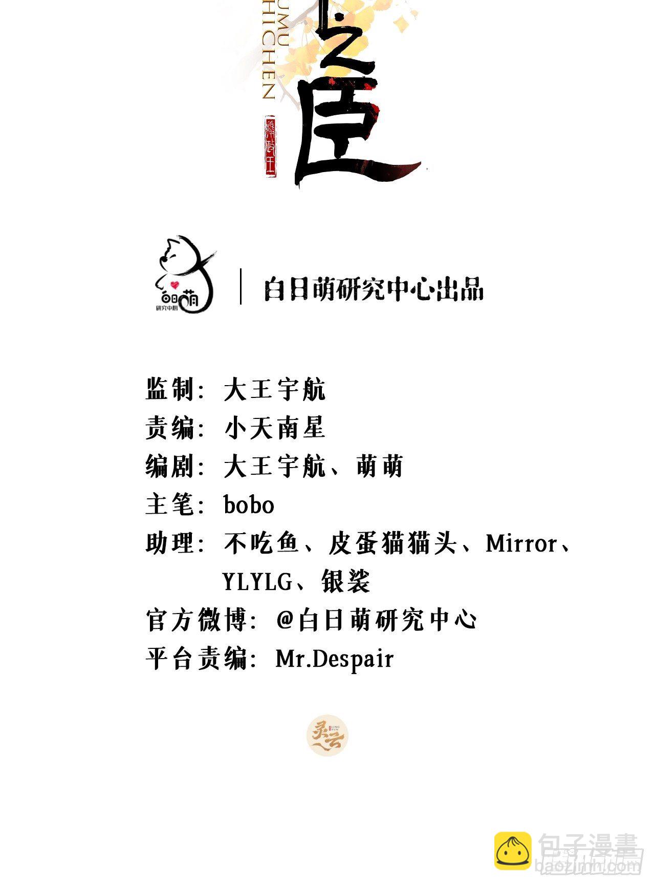 第52话 光(1/2)-第54话