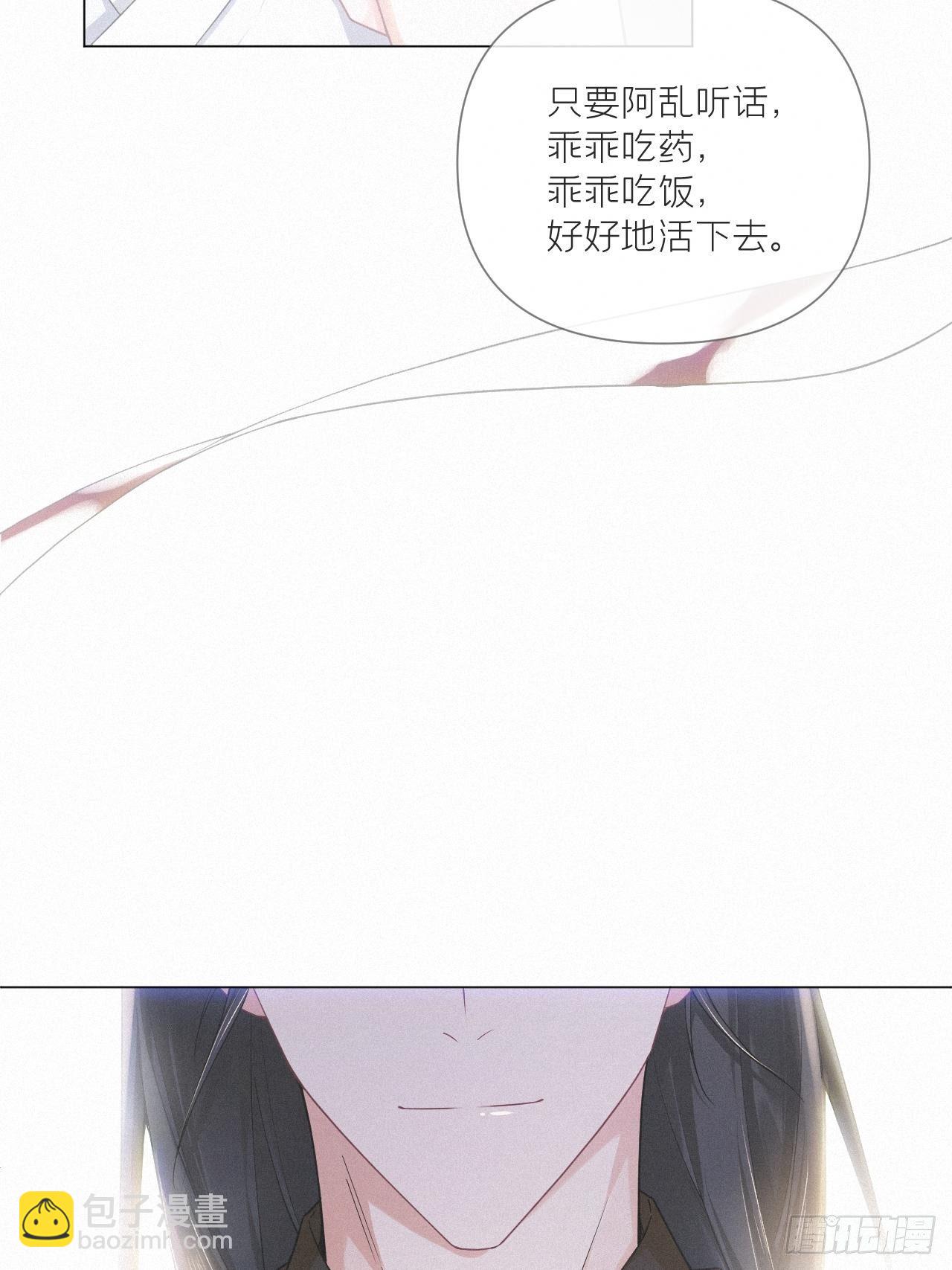 第52话 光(1/2)-第54话