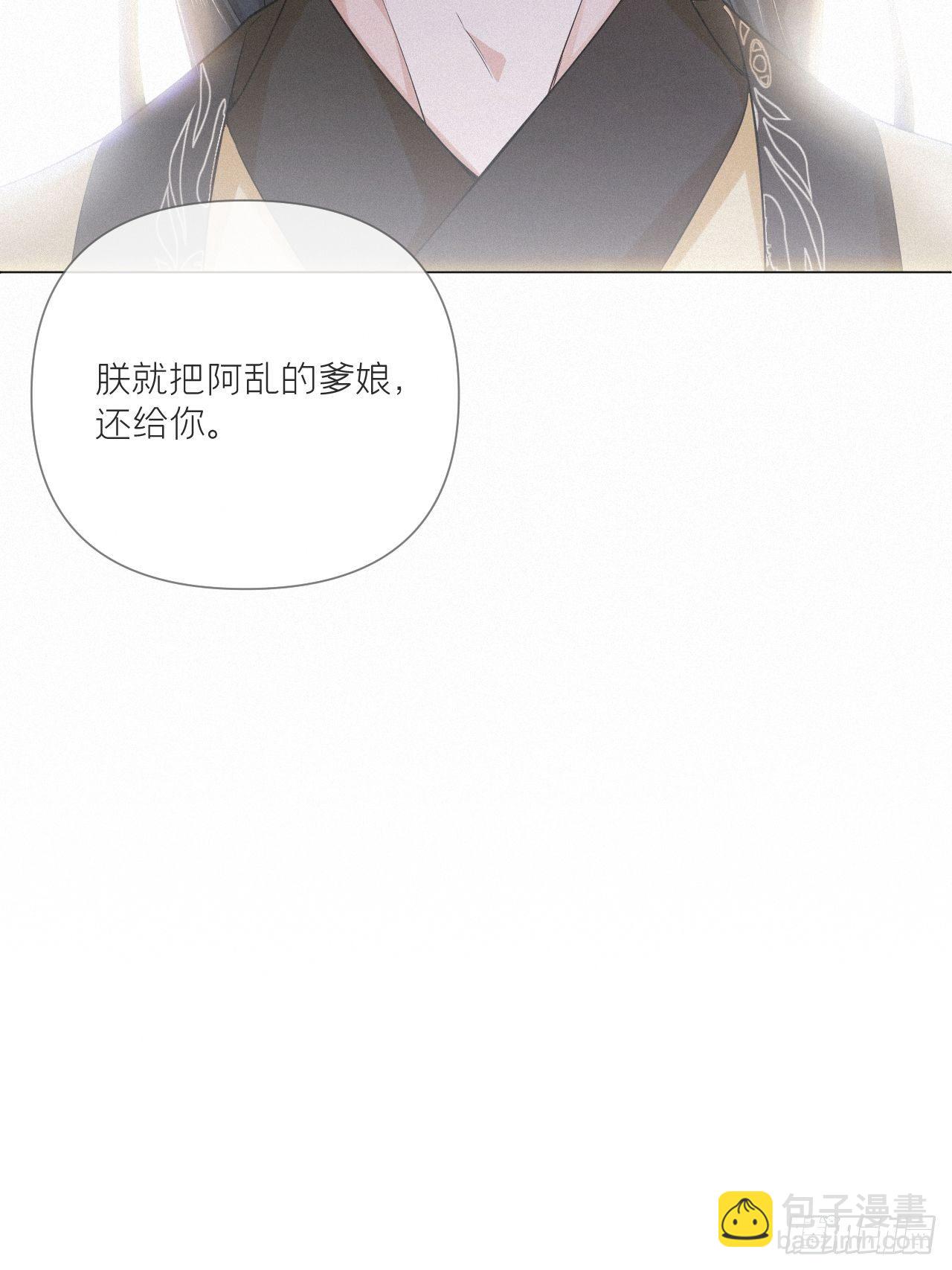 第52话 光(1/2)-第54话