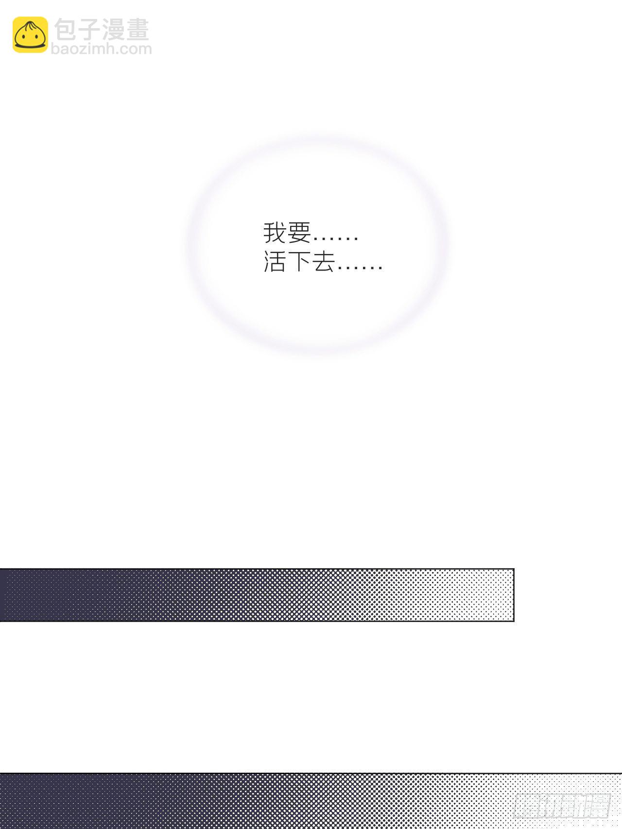 第52话 光(1/2)-第54话