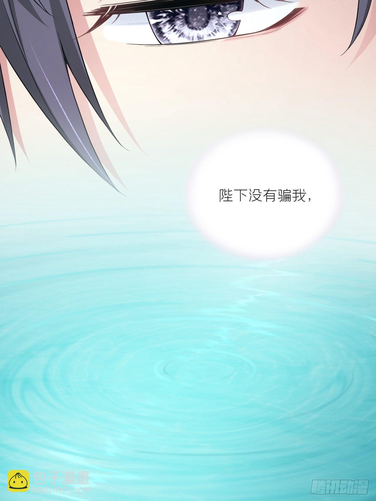 第52话 光(1/2)-第54话