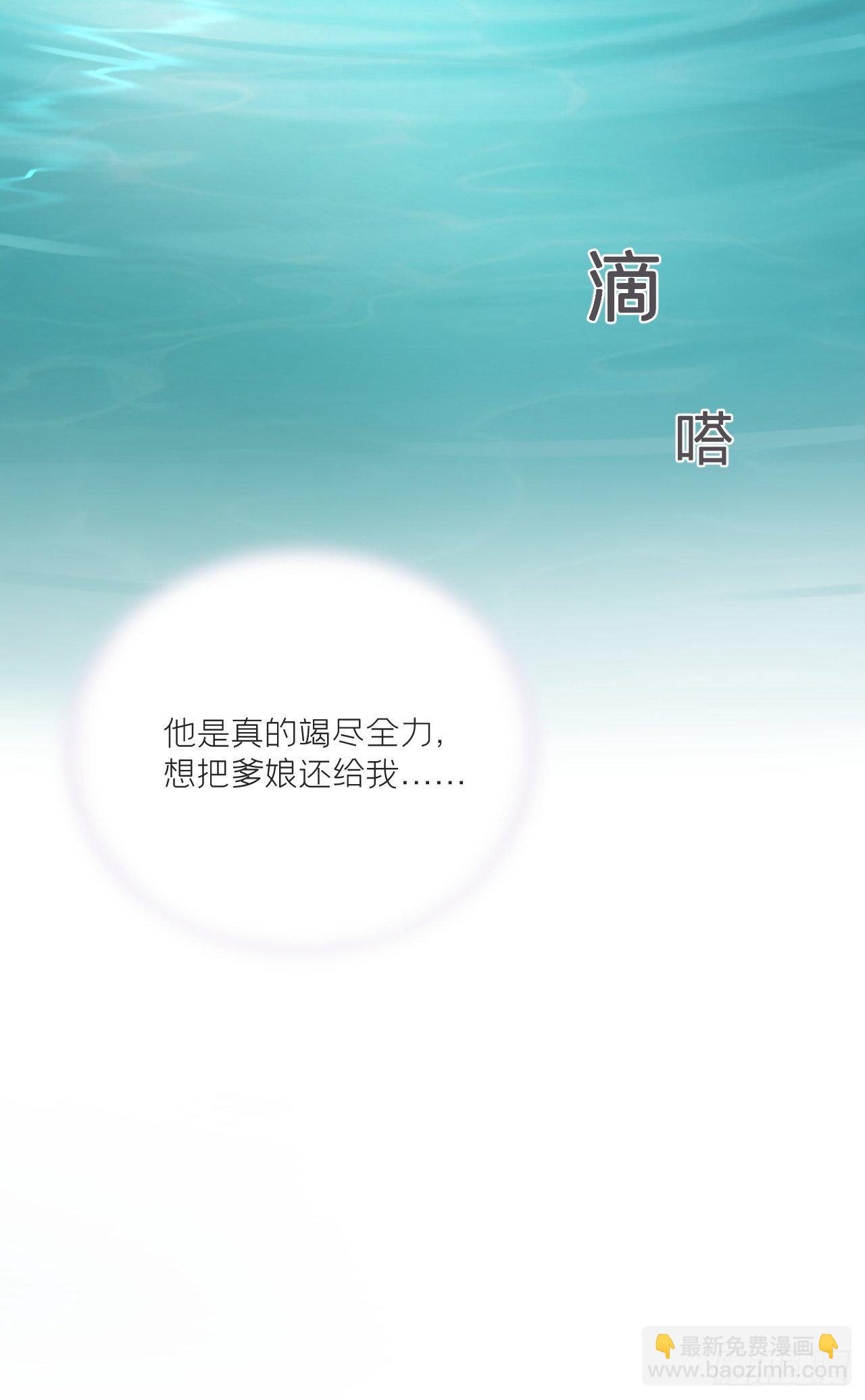 第52话 光(1/2)-第54话