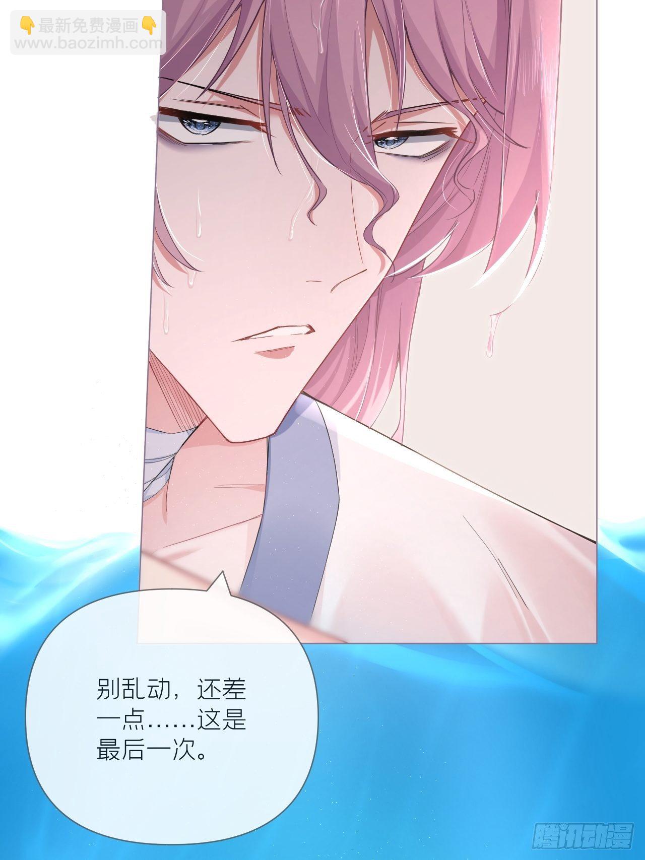 第52话 光(1/2)-第54话