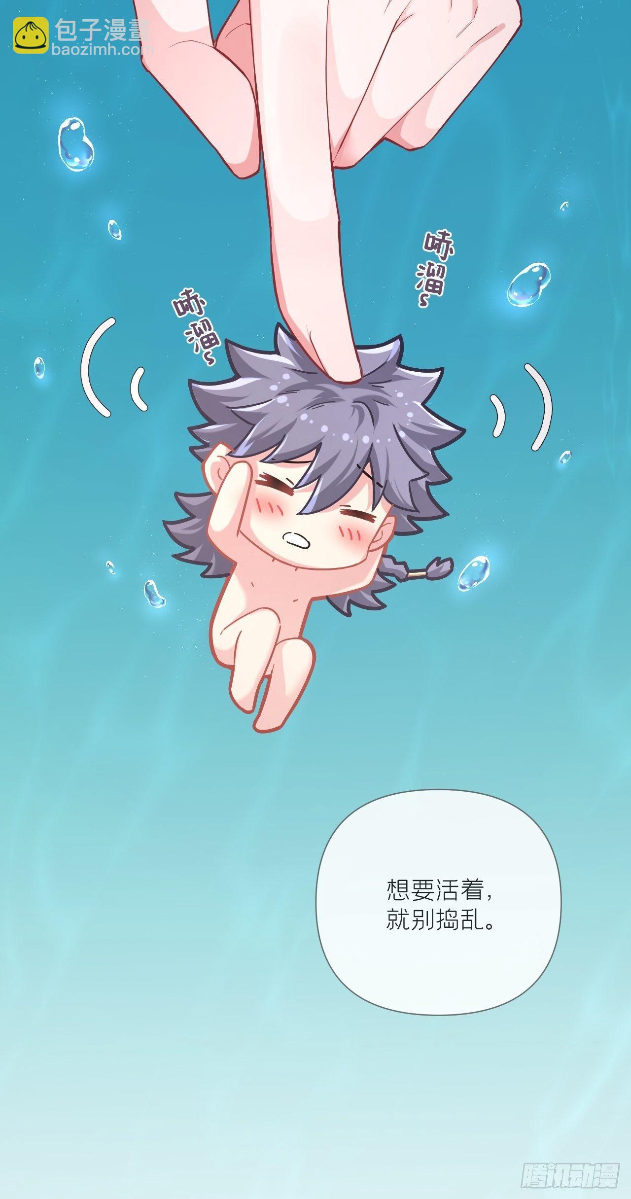 第52话 光(1/2)-第54话