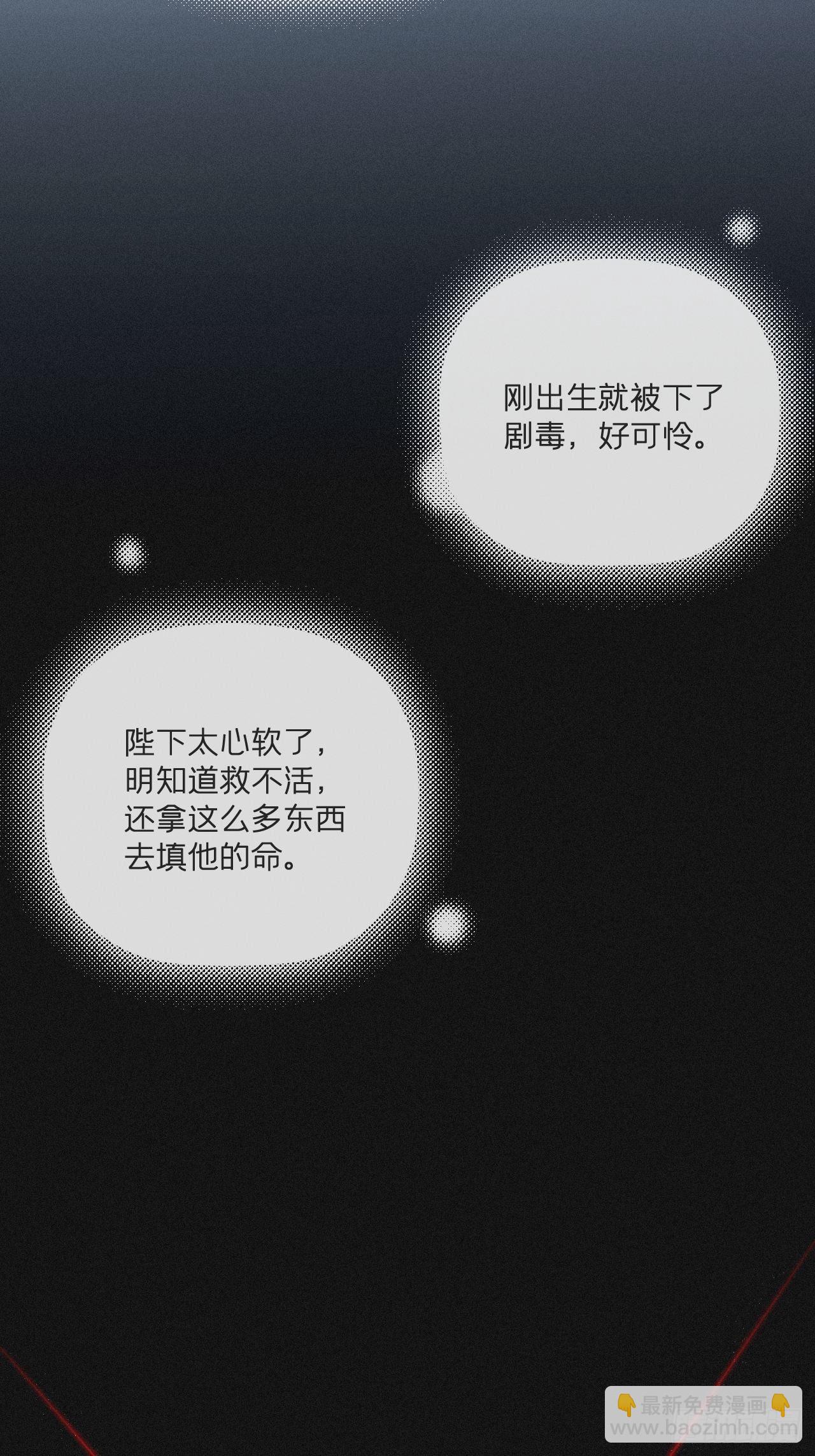 第52话 光(1/2)-第54话