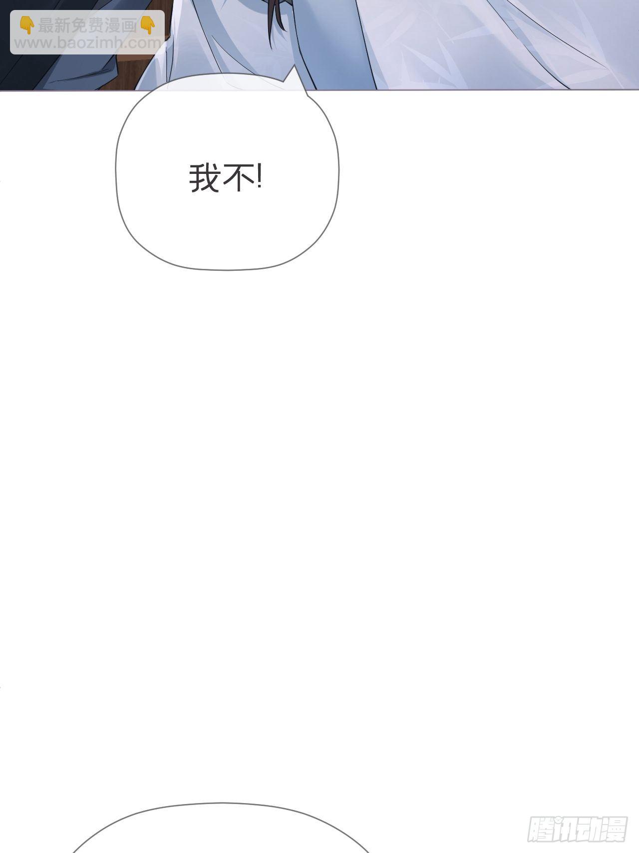 第54话 三见修罗场(1/2)-第56话