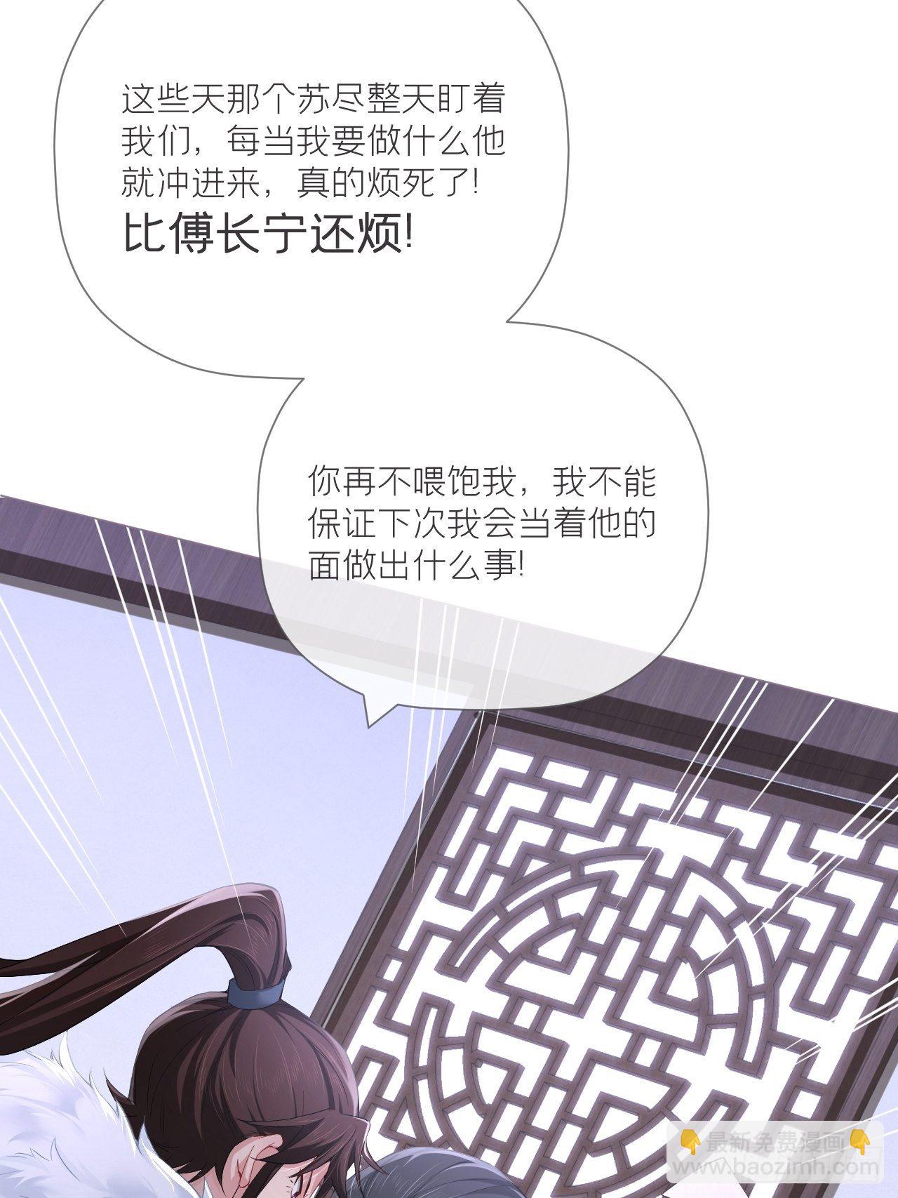 第54话 三见修罗场(1/2)-第56话