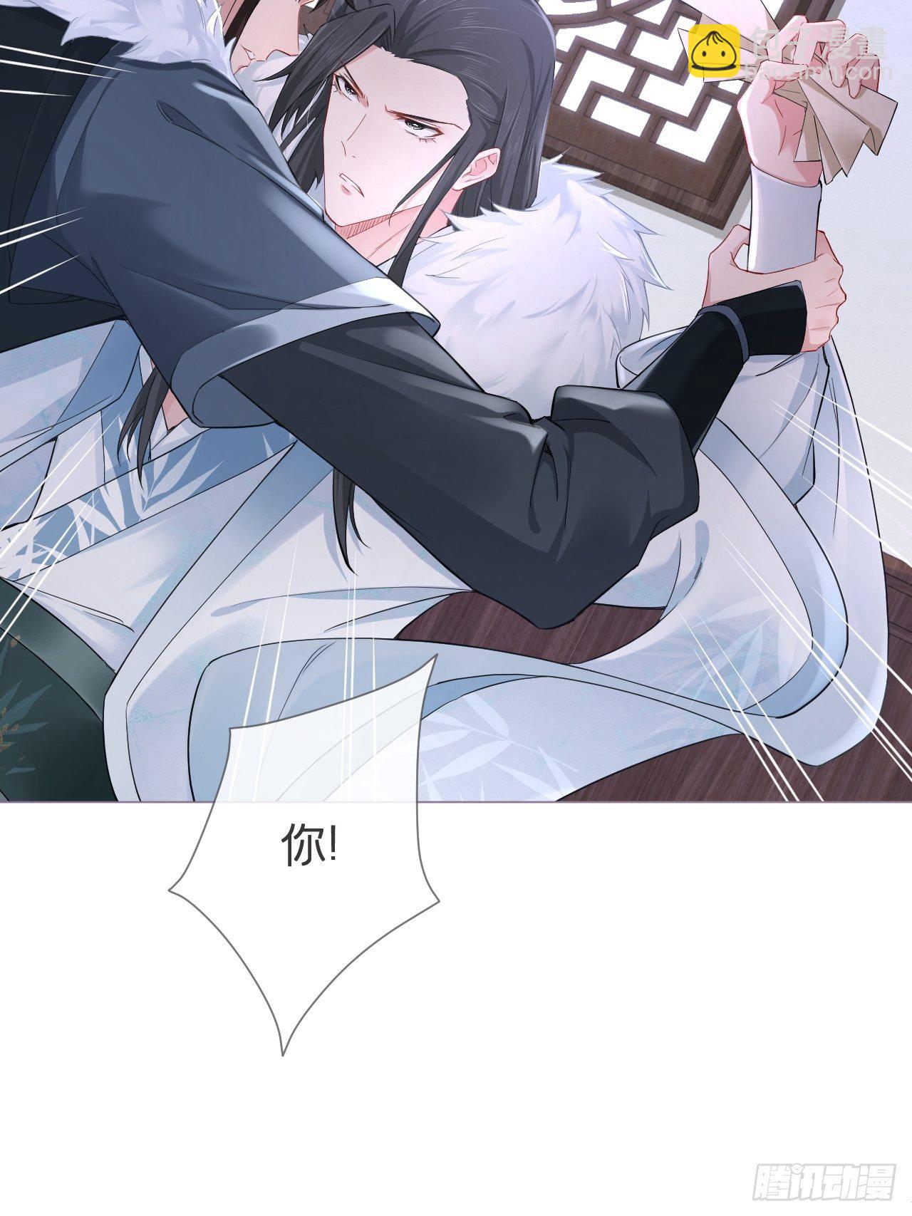 第54话 三见修罗场(1/2)-第56话