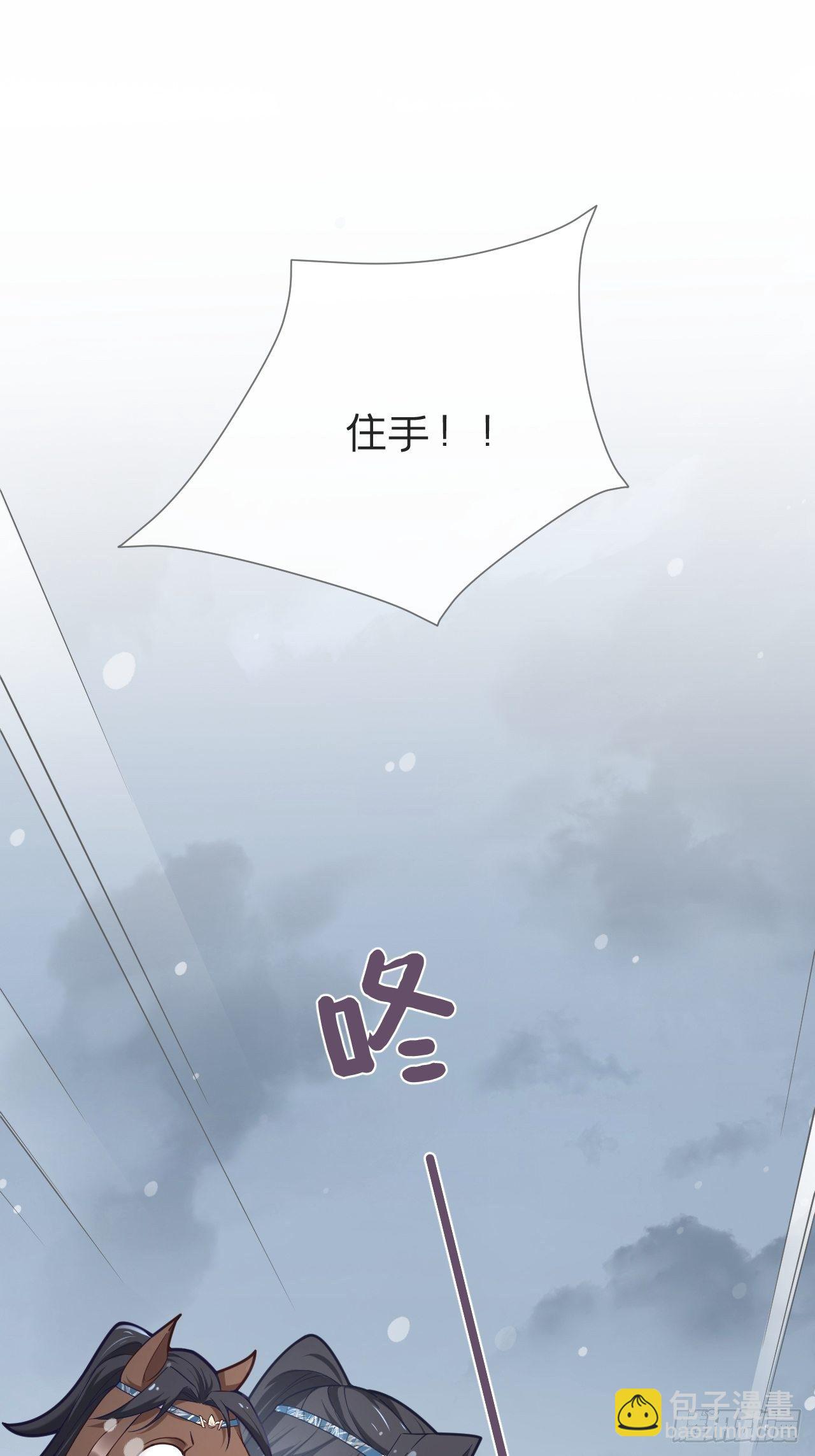 第54话 三见修罗场(1/2)-第56话