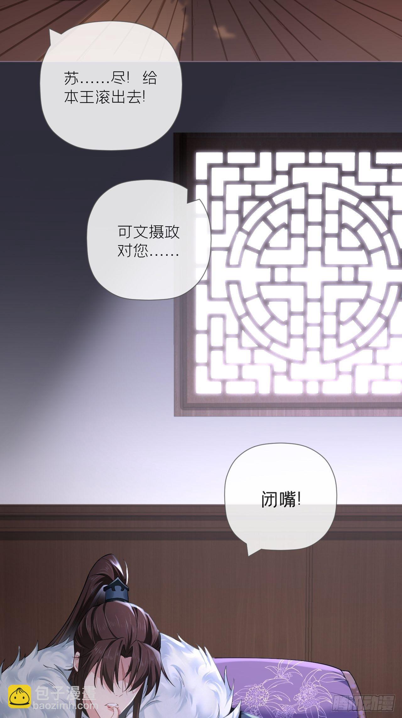 第54话 三见修罗场(1/2)-第56话