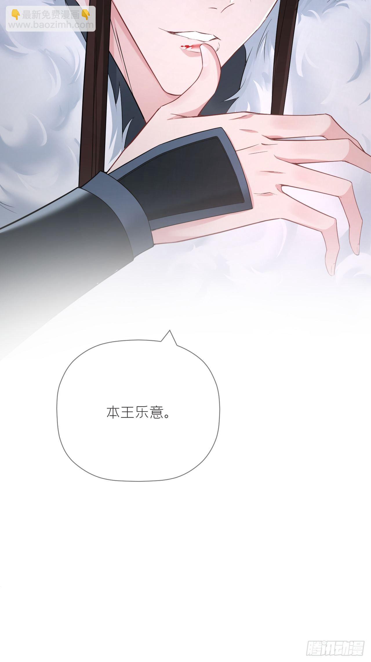 第54话 三见修罗场(1/2)-第56话