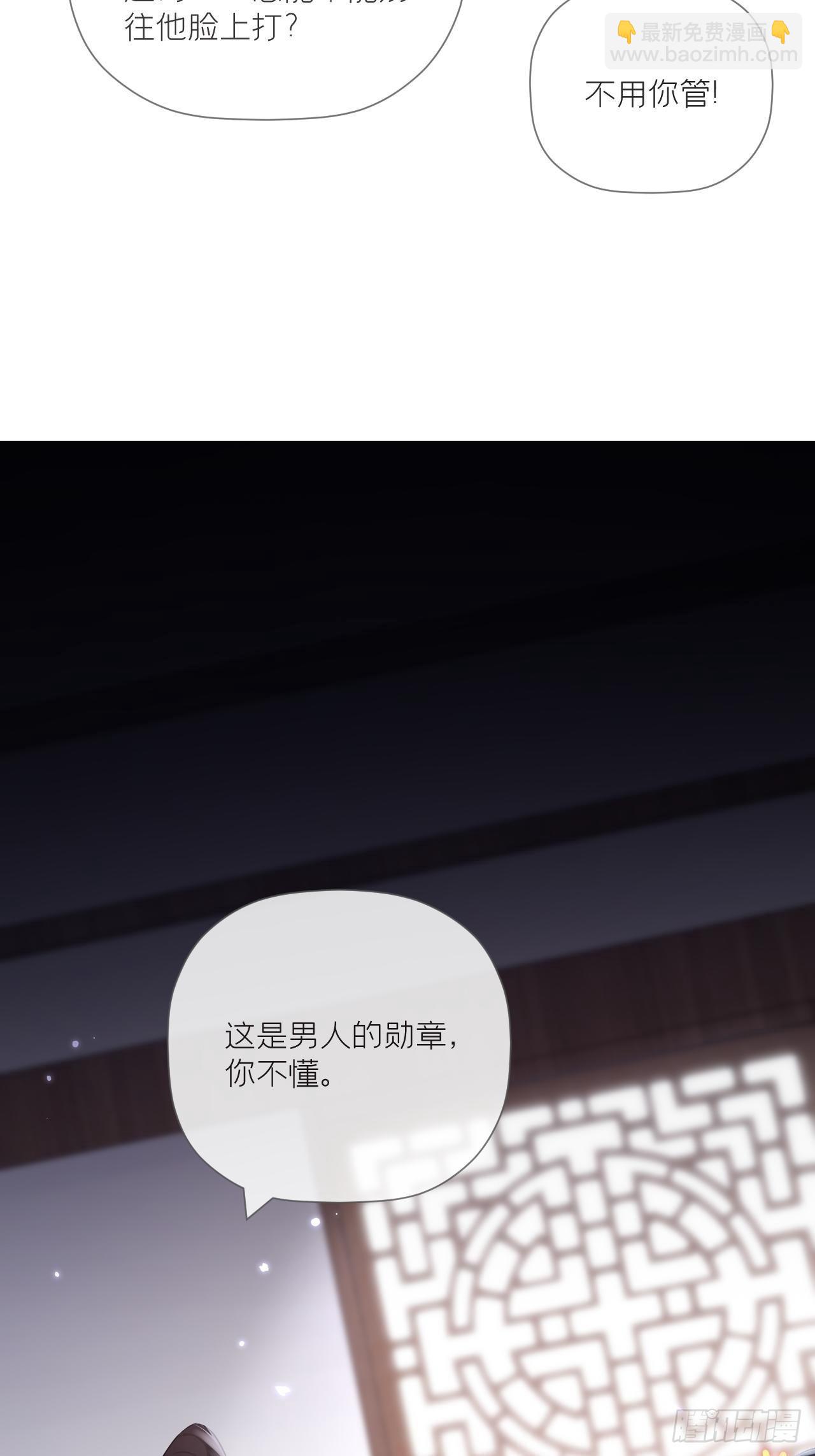 第54话 三见修罗场(1/2)-第56话
