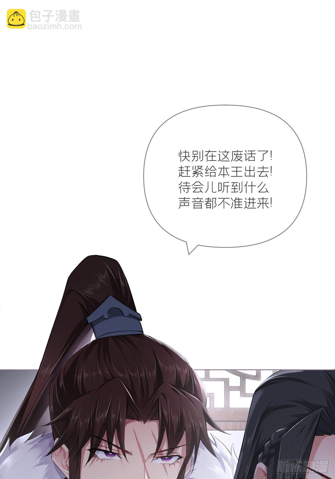 第54话 三见修罗场(1/2)-第56话