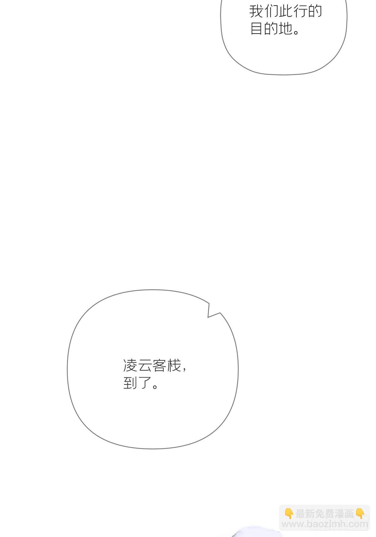 第54话 三见修罗场(1/2)-第56话