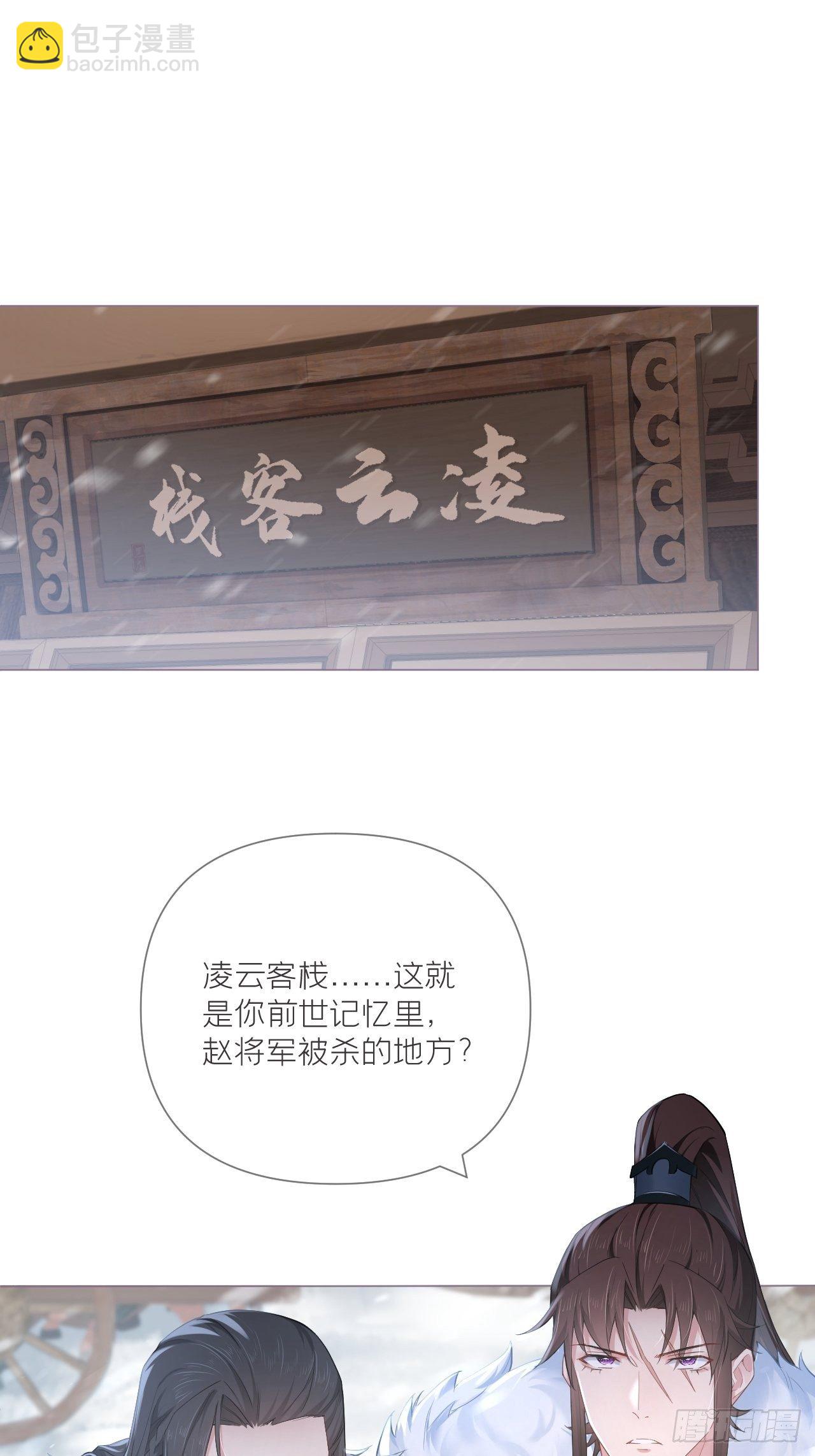 第54话 三见修罗场(1/2)-第56话
