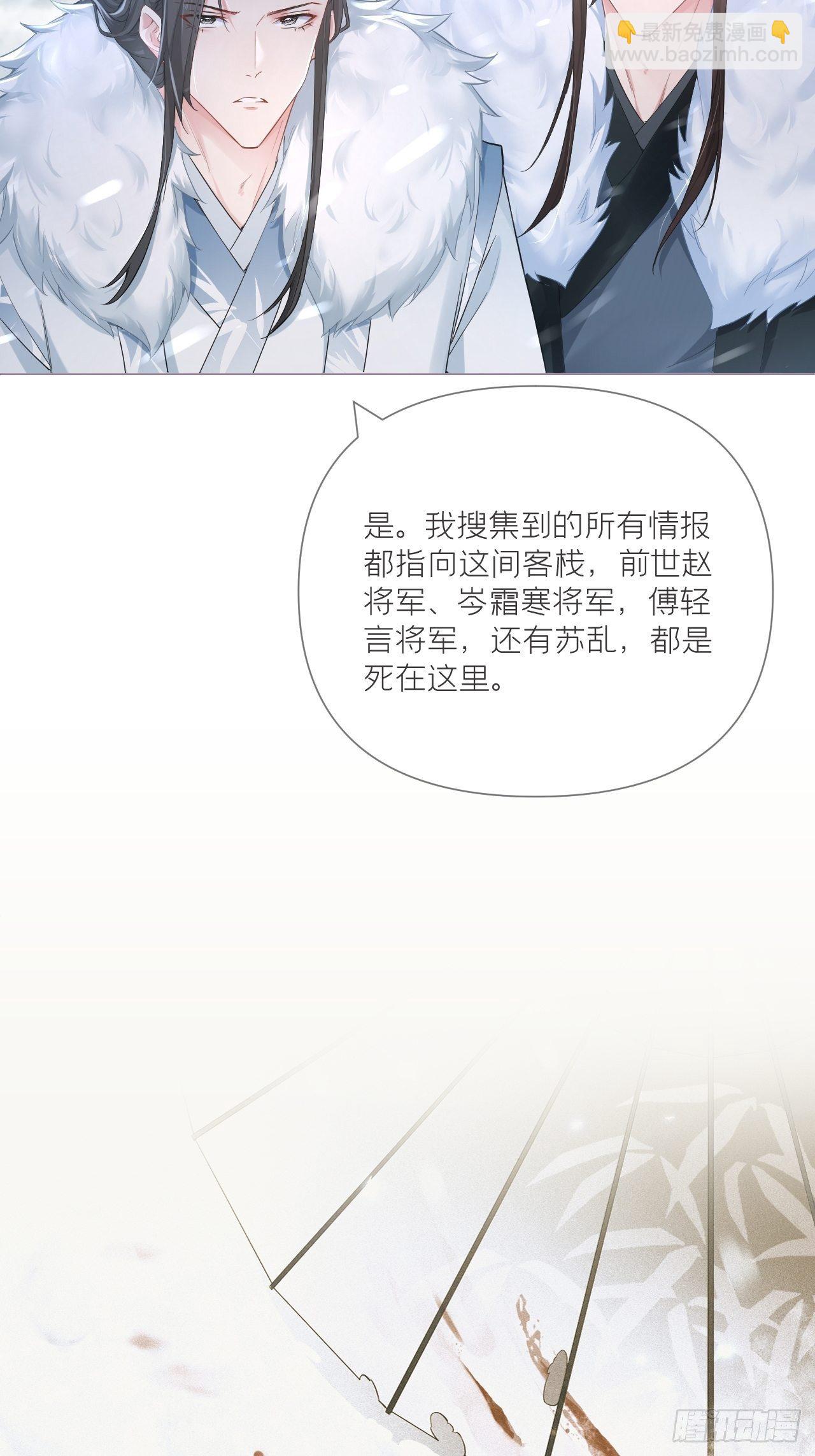 第54话 三见修罗场(1/2)-第56话