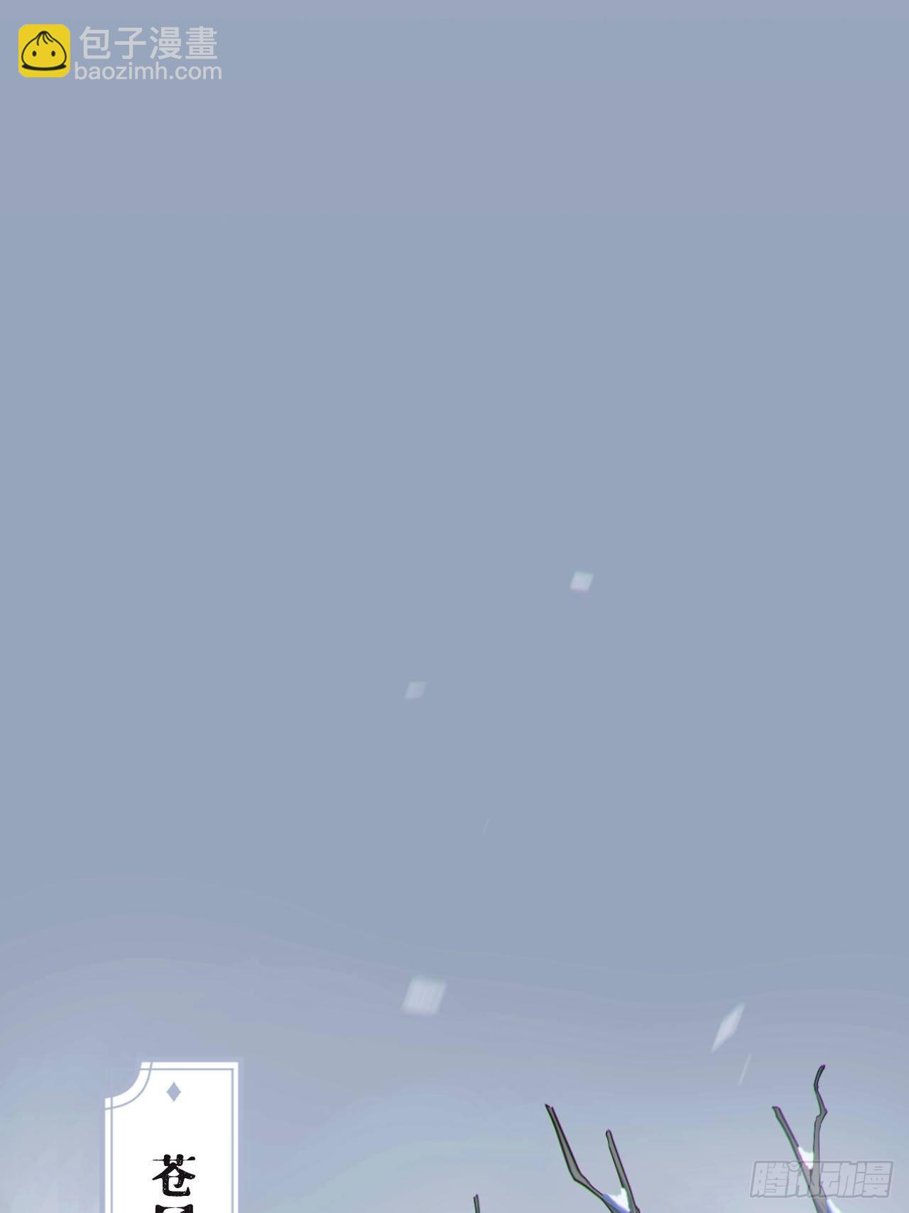 第54话 三见修罗场(1/2)-第56话
