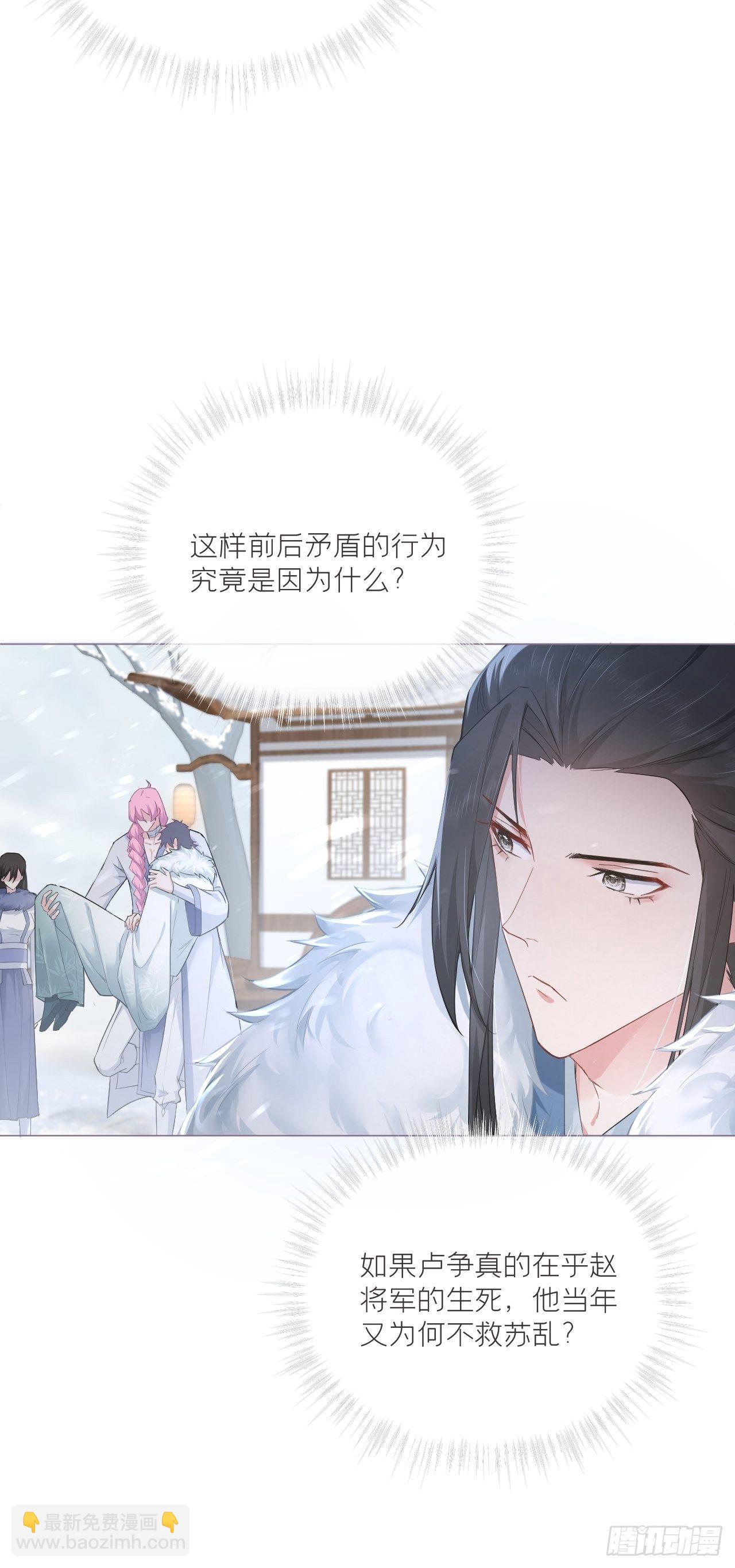 第54话 三见修罗场(1/2)-第56话