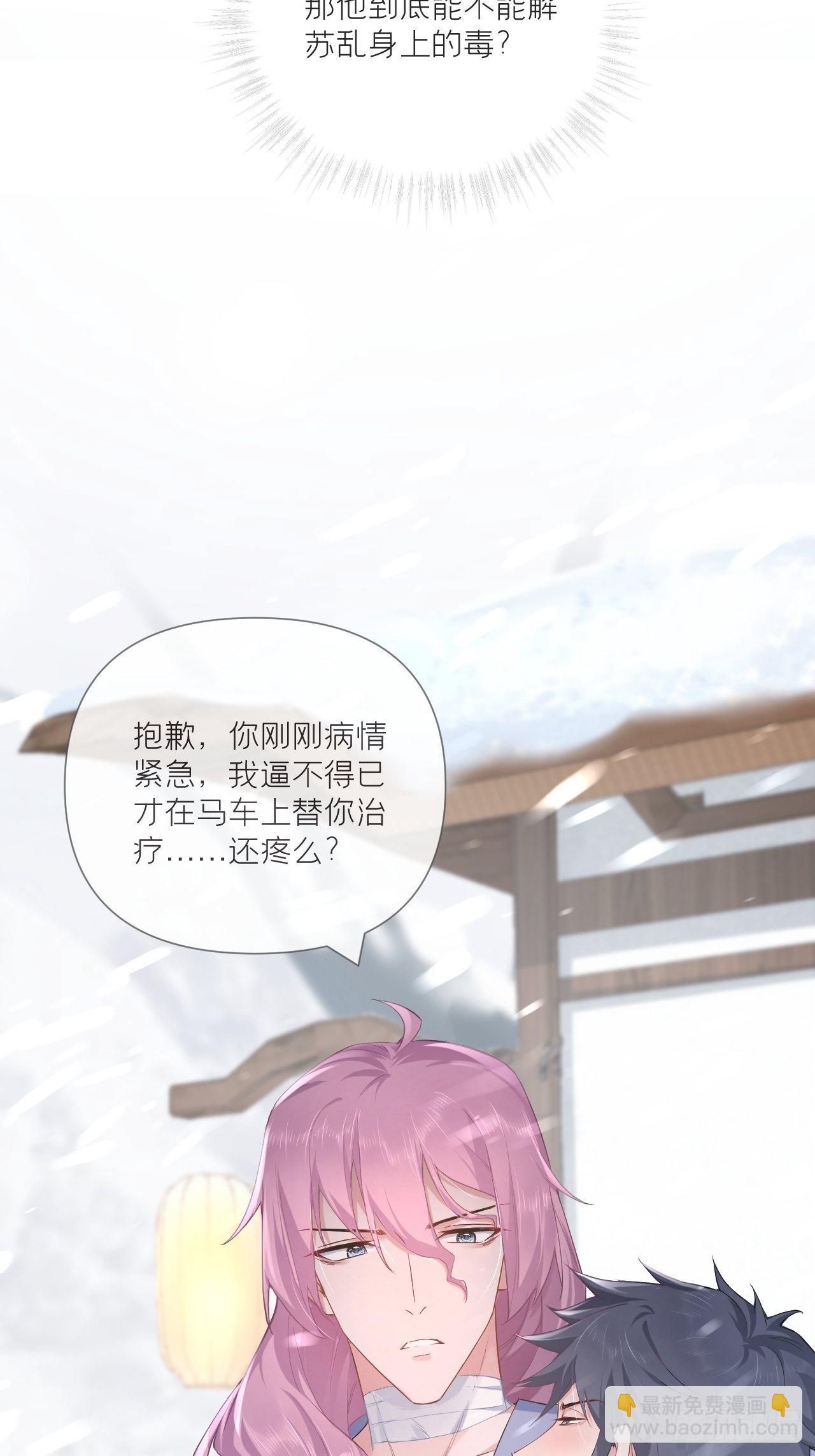 第54话 三见修罗场(1/2)-第56话