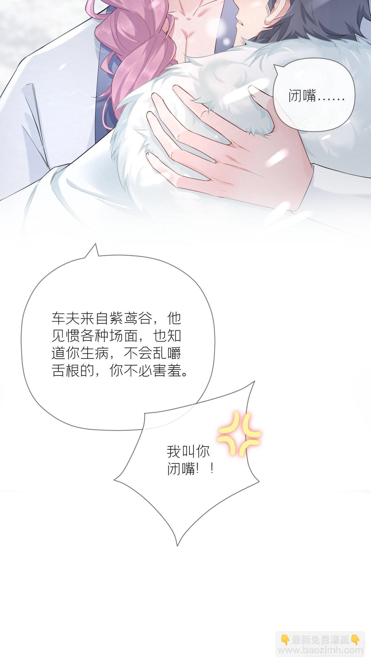第54话 三见修罗场(1/2)-第56话