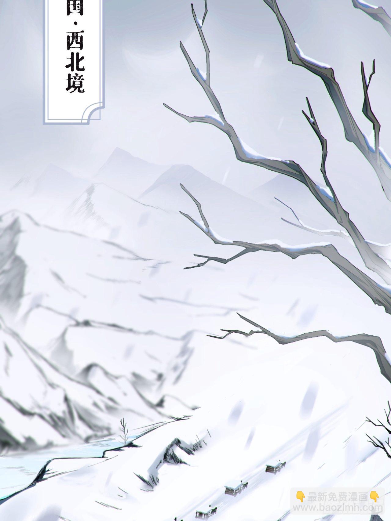 第54话 三见修罗场(1/2)-第56话