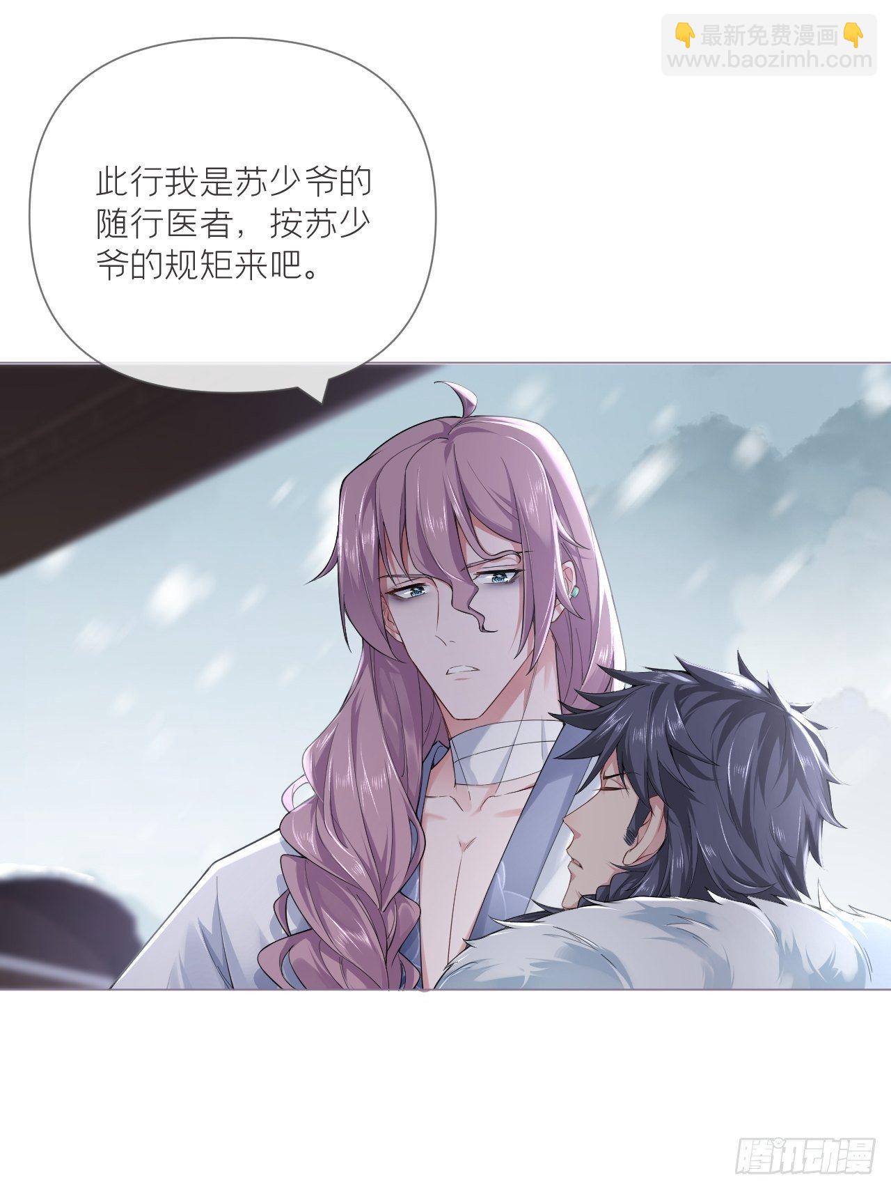 第54话 三见修罗场(1/2)-第56话