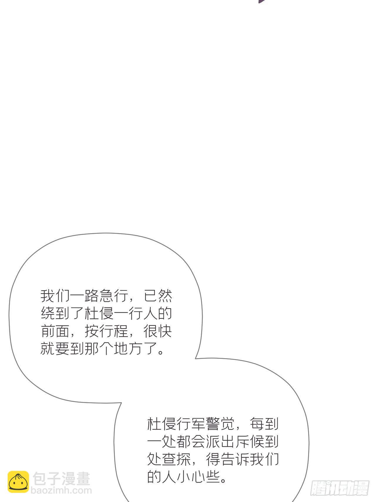 第54话 三见修罗场(1/2)-第56话