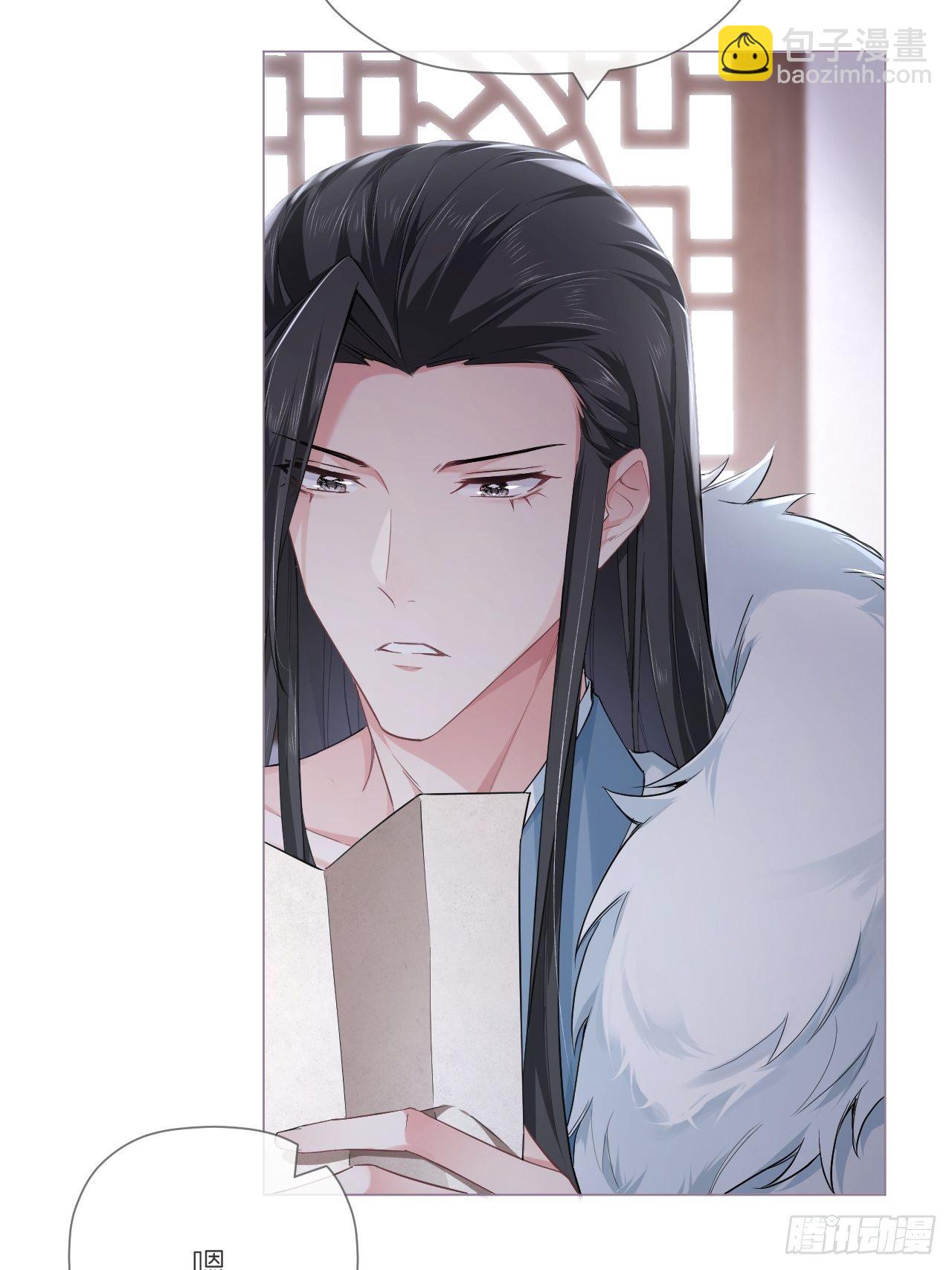 第54话 三见修罗场(1/2)-第56话