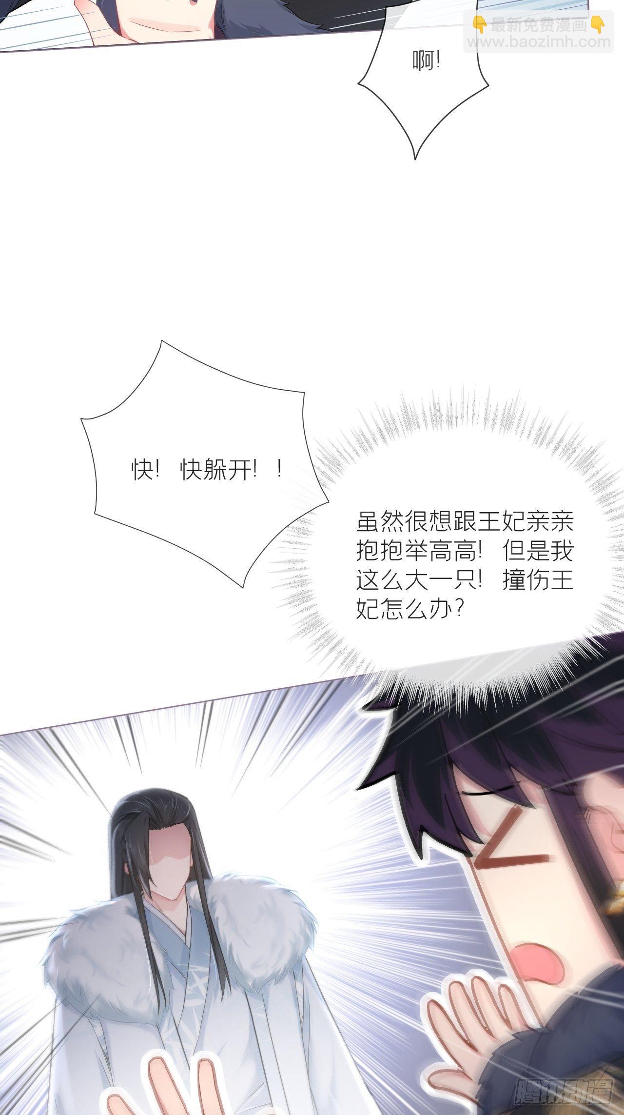 第55话 柴犬相对论(1/2)-第58话