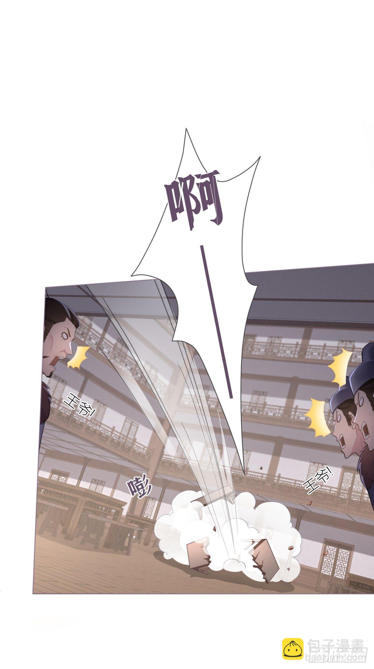 第55话 柴犬相对论(1/2)-第58话