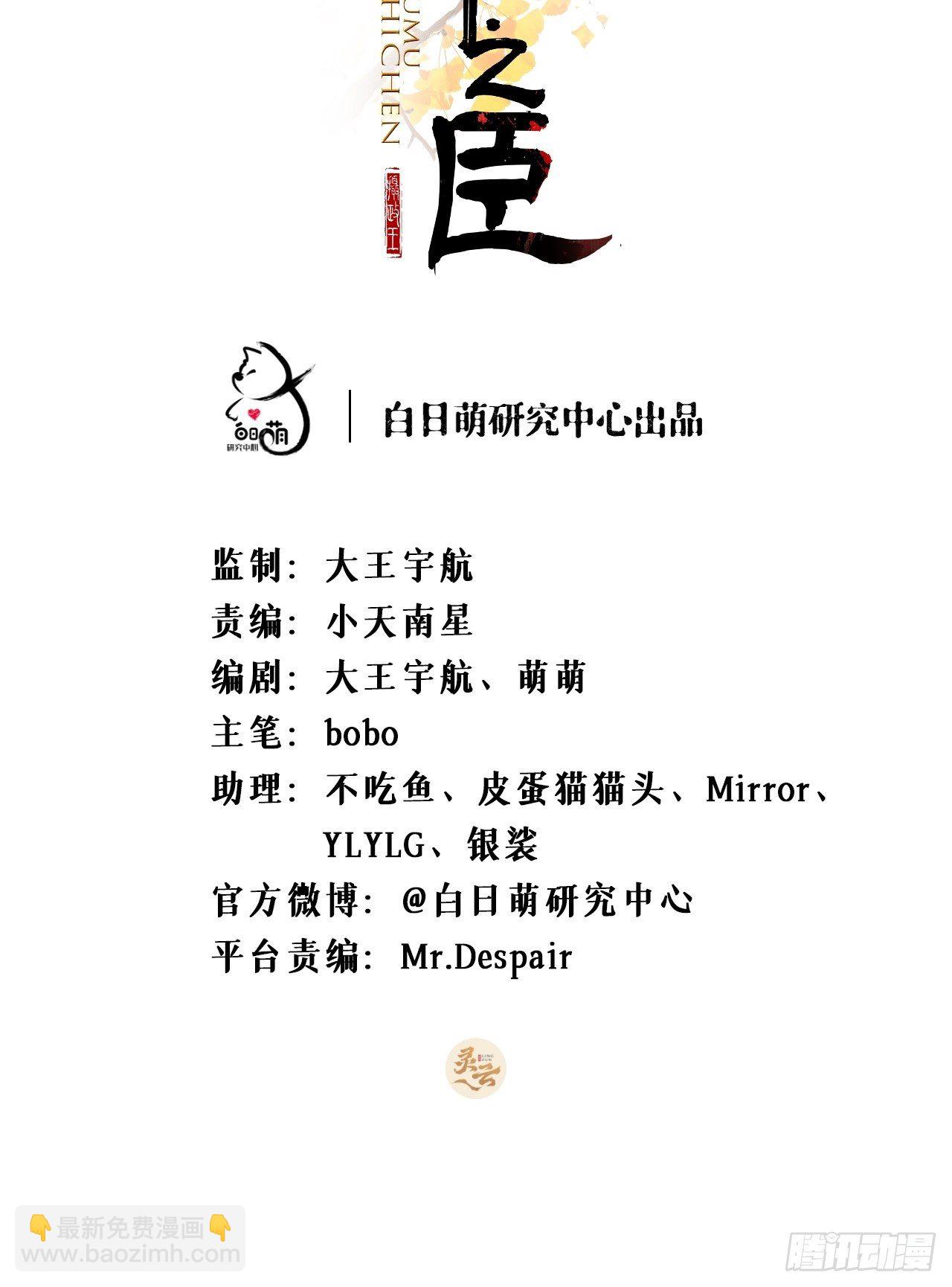第55话 柴犬相对论(1/2)-第58话