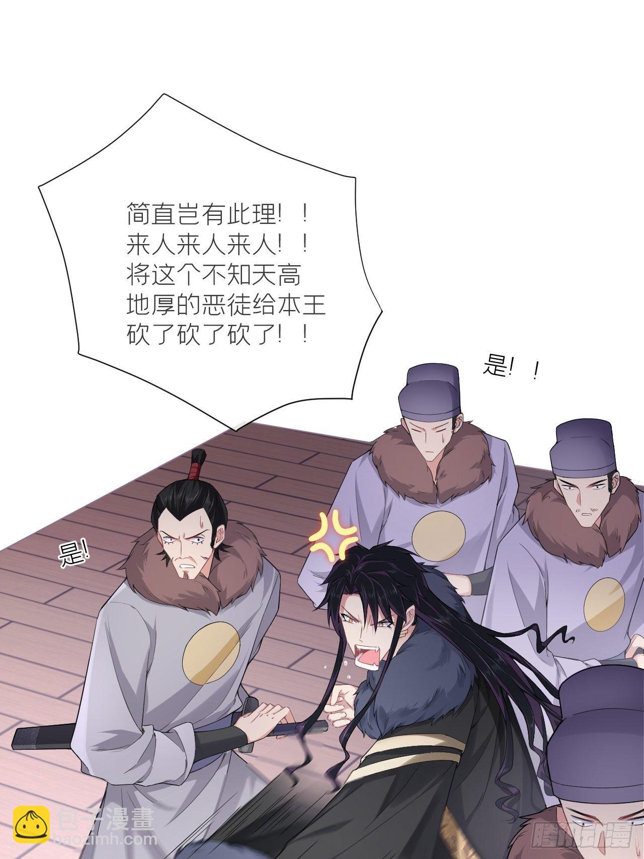 第55话 柴犬相对论(1/2)-第58话