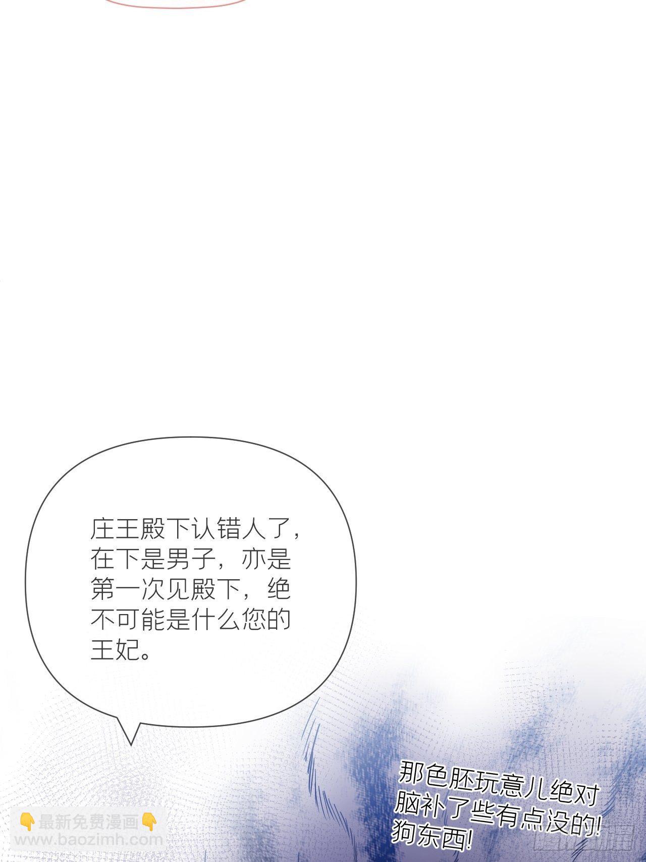 第55话 柴犬相对论(1/2)-第58话