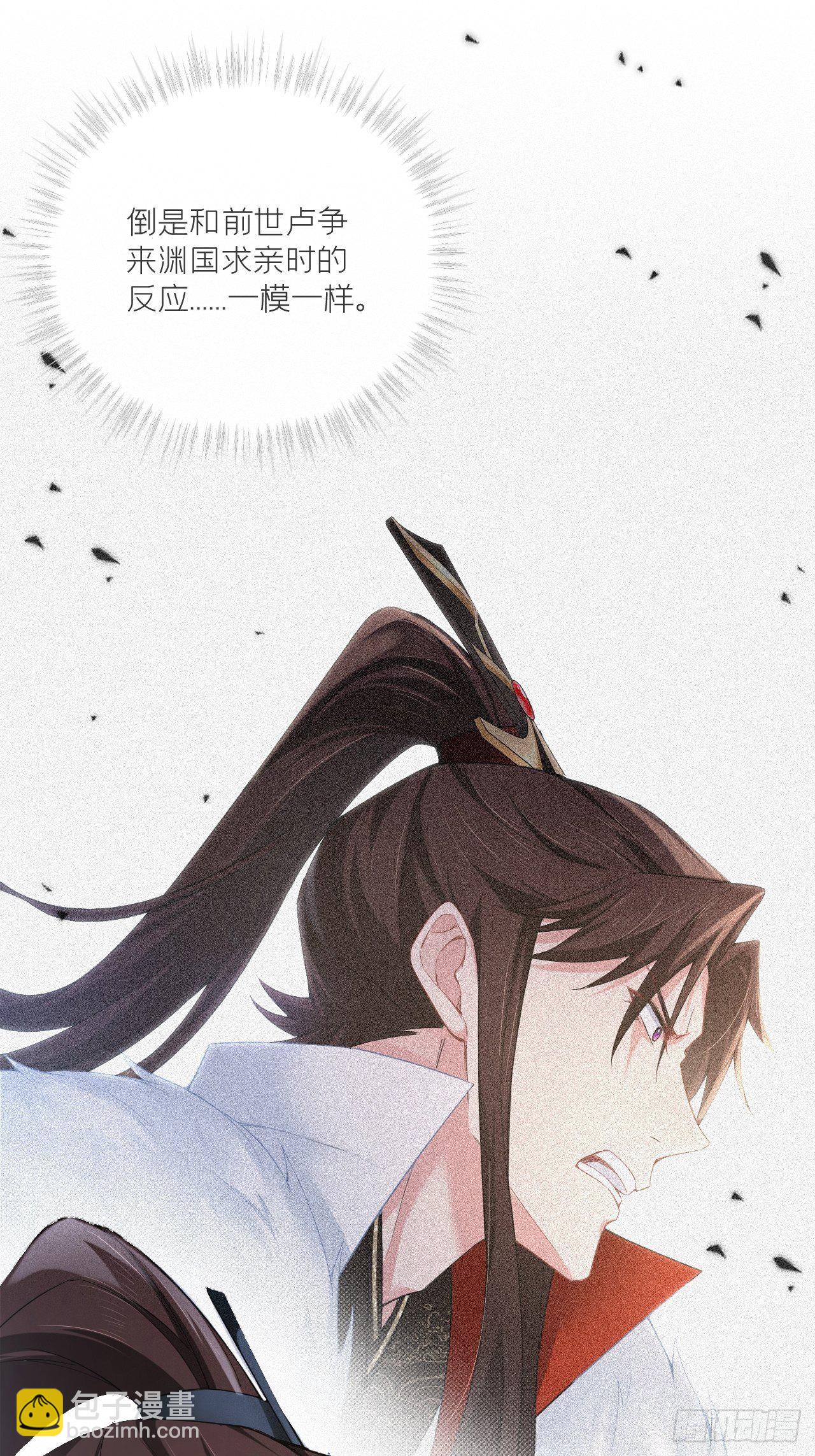 第55话 柴犬相对论(1/2)-第58话