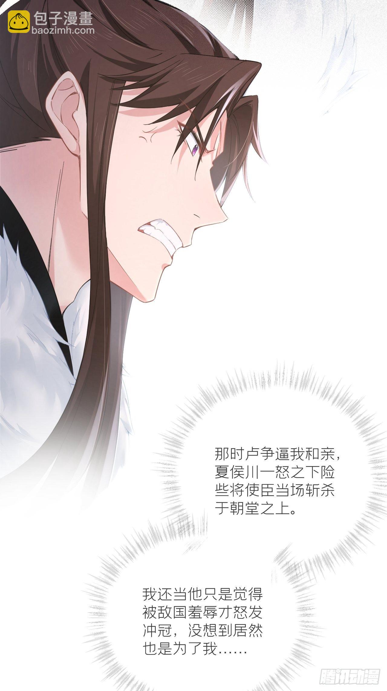 第55话 柴犬相对论(1/2)-第58话