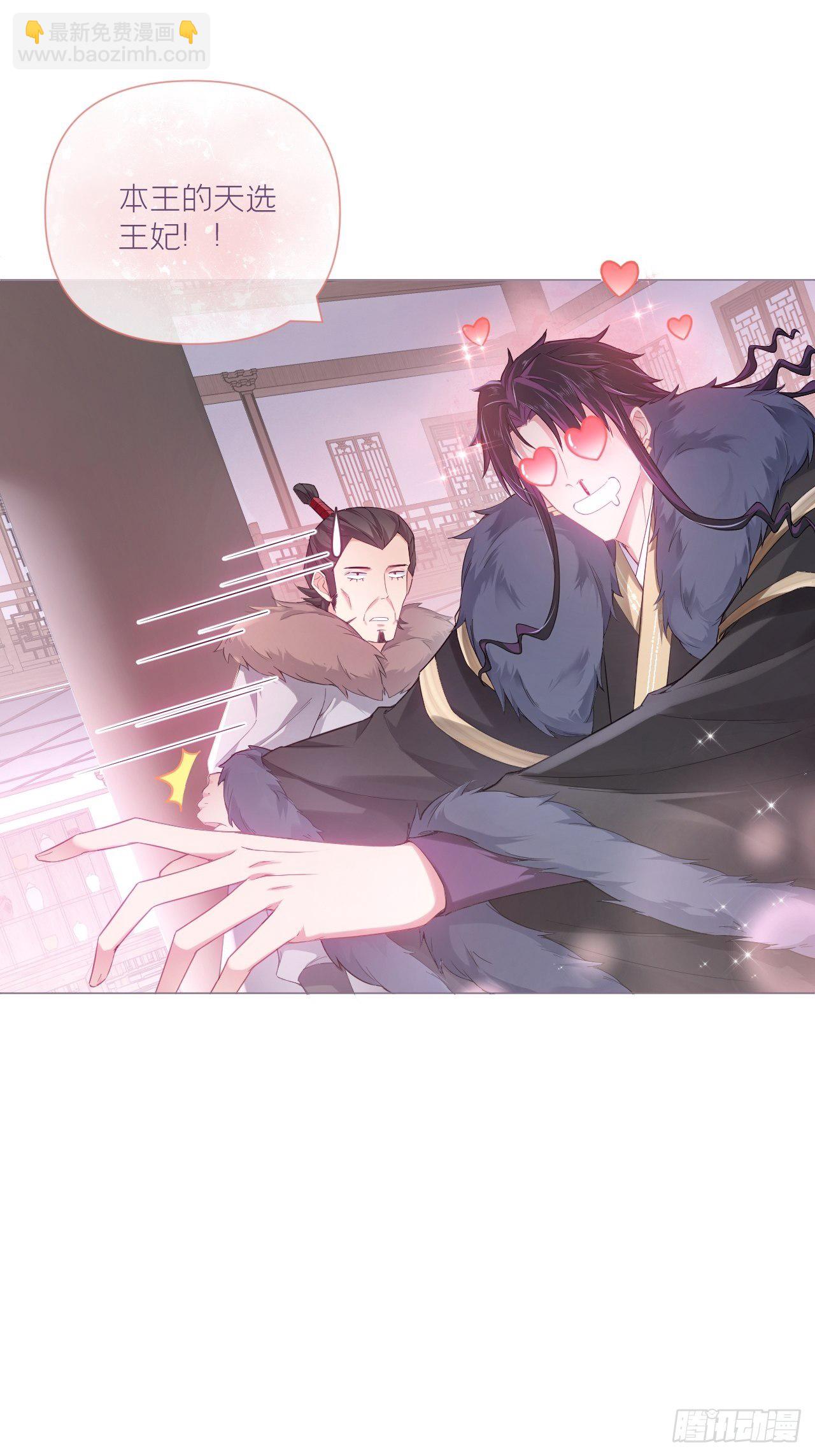 第55话 柴犬相对论(1/2)-第58话