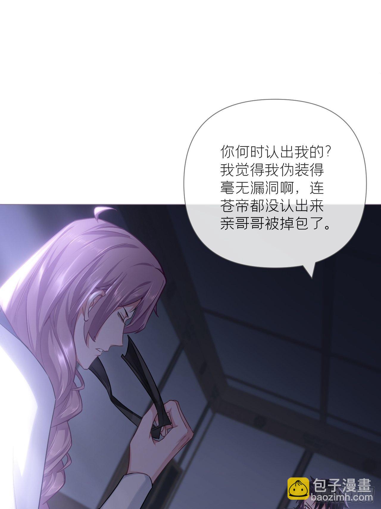第57话 非CP，勿磕邪教(1/2)-第60话