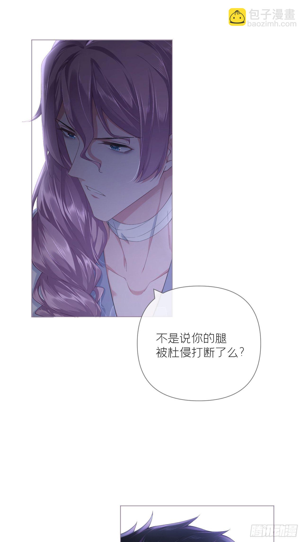 第57话 非CP，勿磕邪教(1/2)-第60话